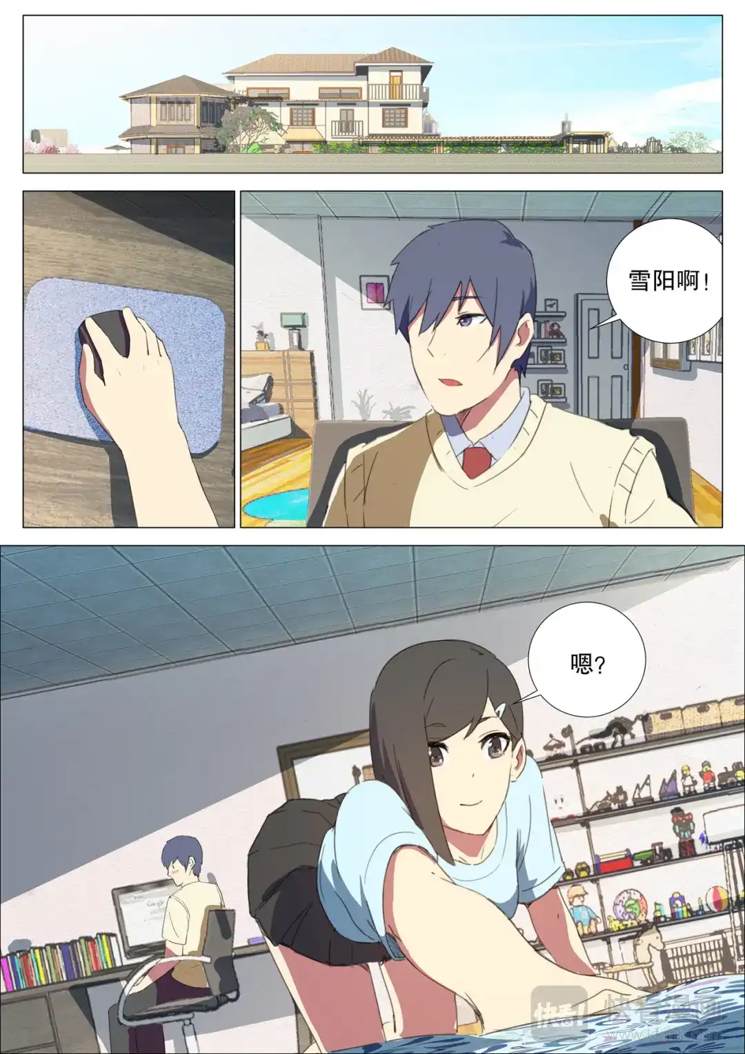 第11页