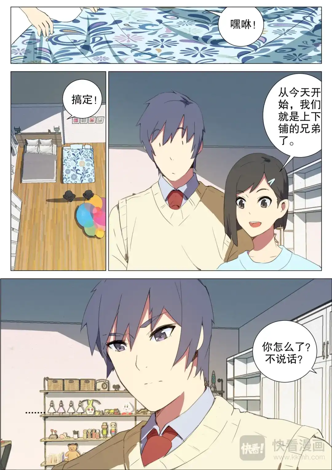 第2页