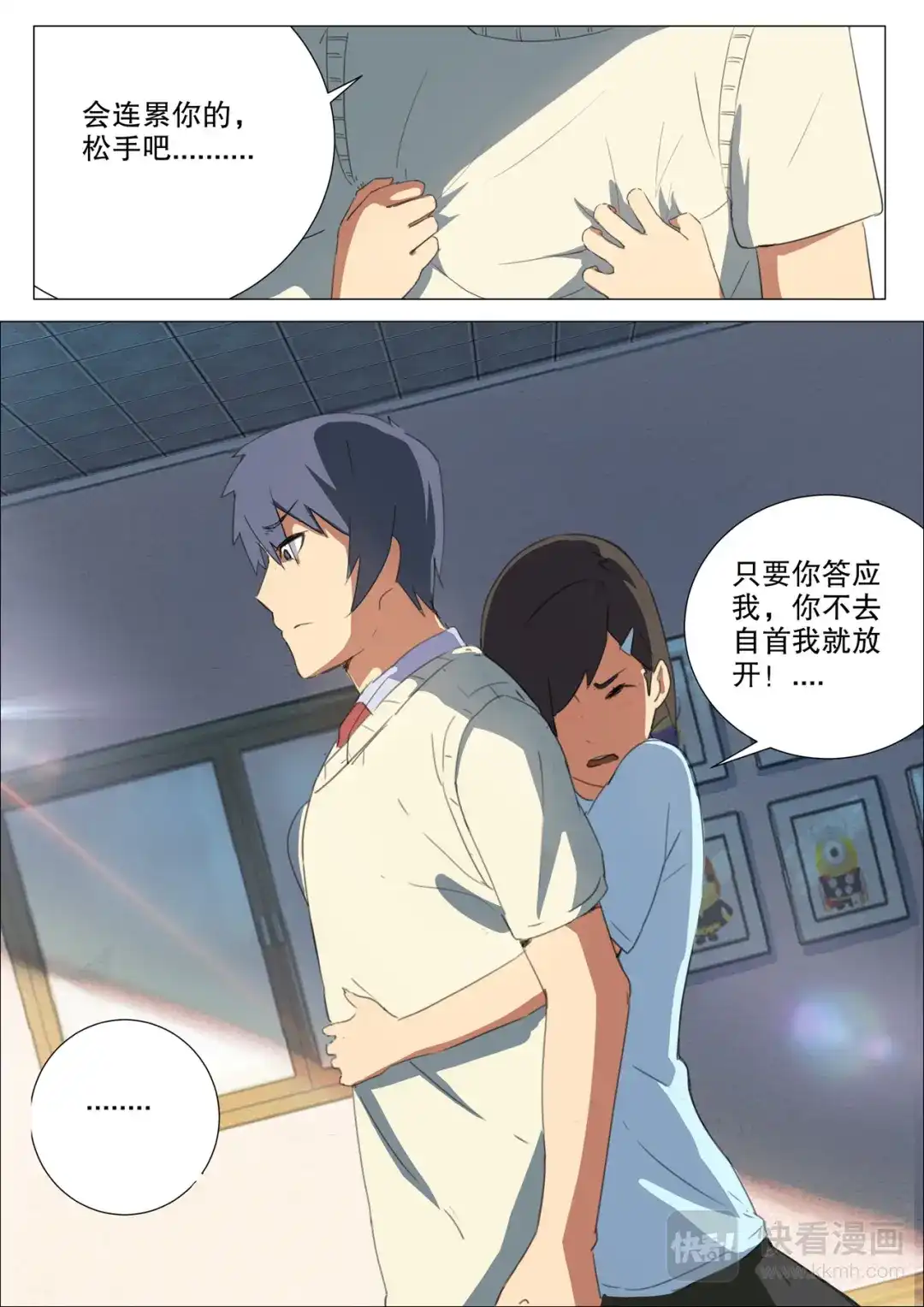 第11页