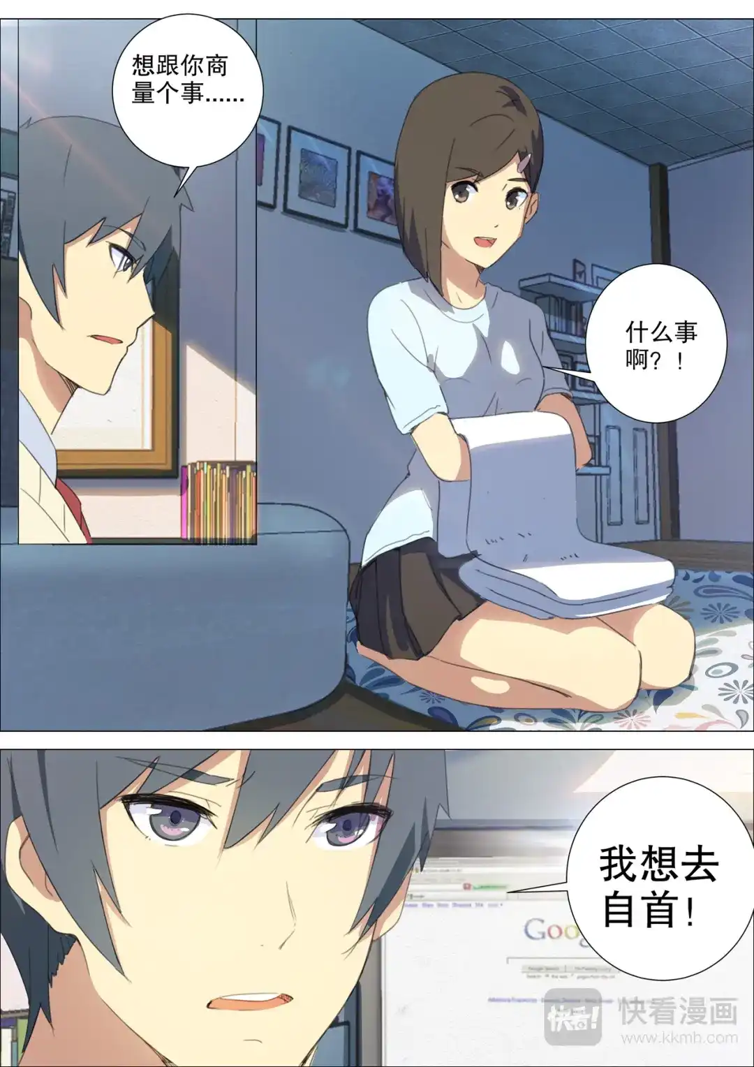 第2页