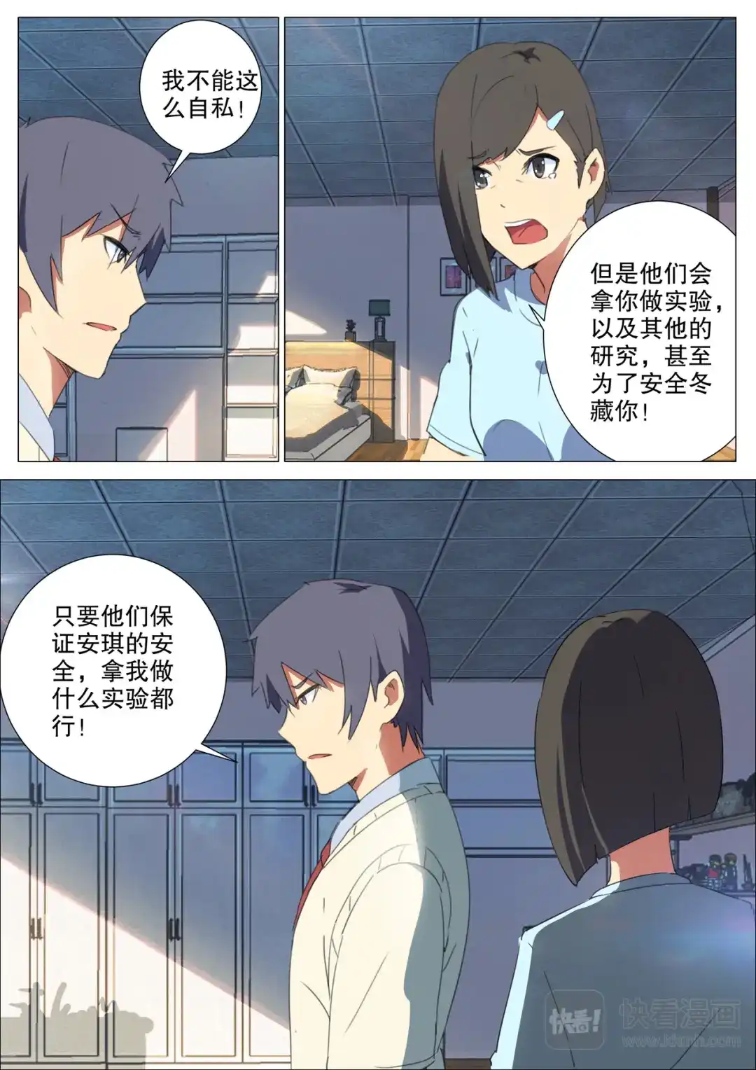 第5页