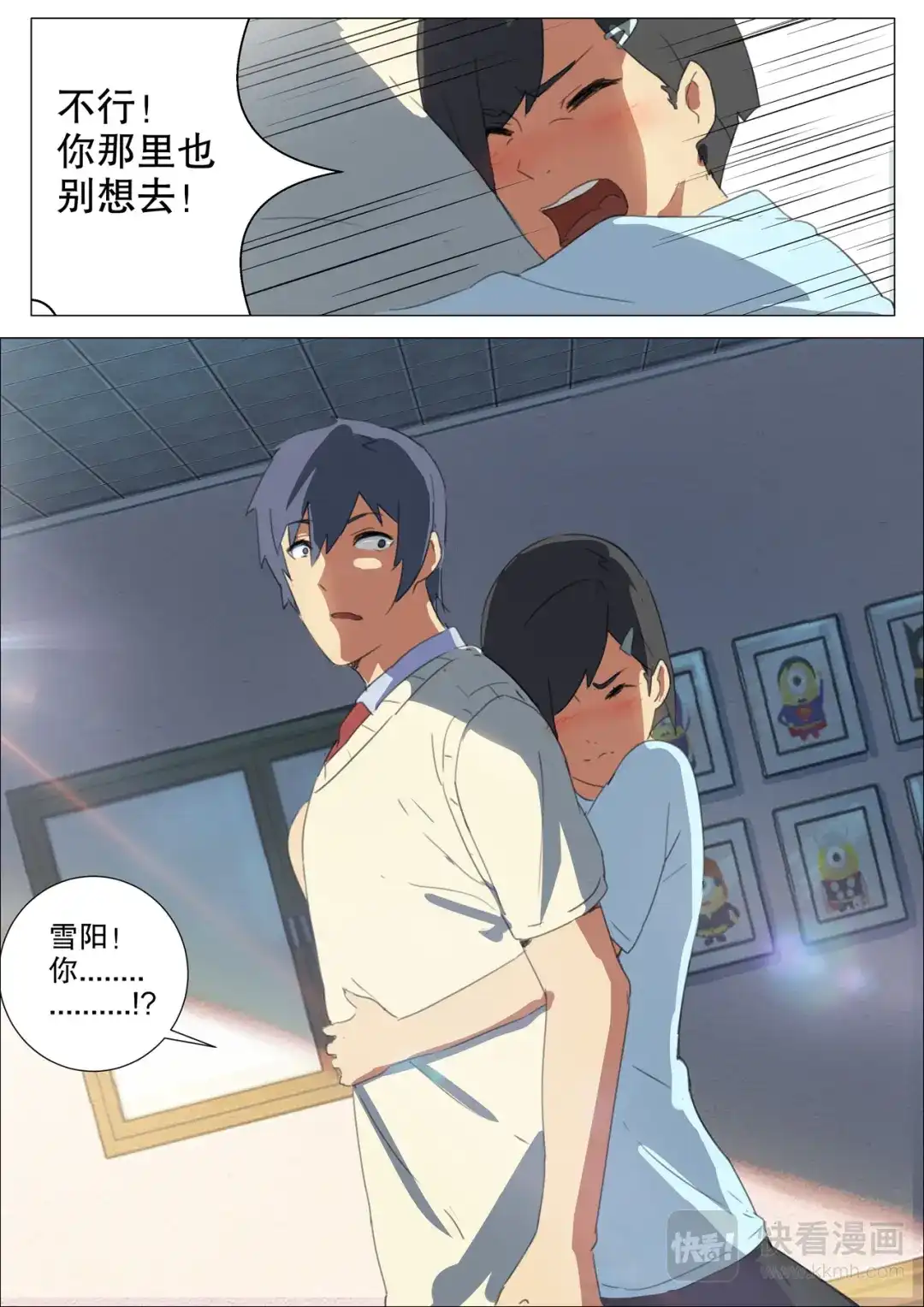 第7页