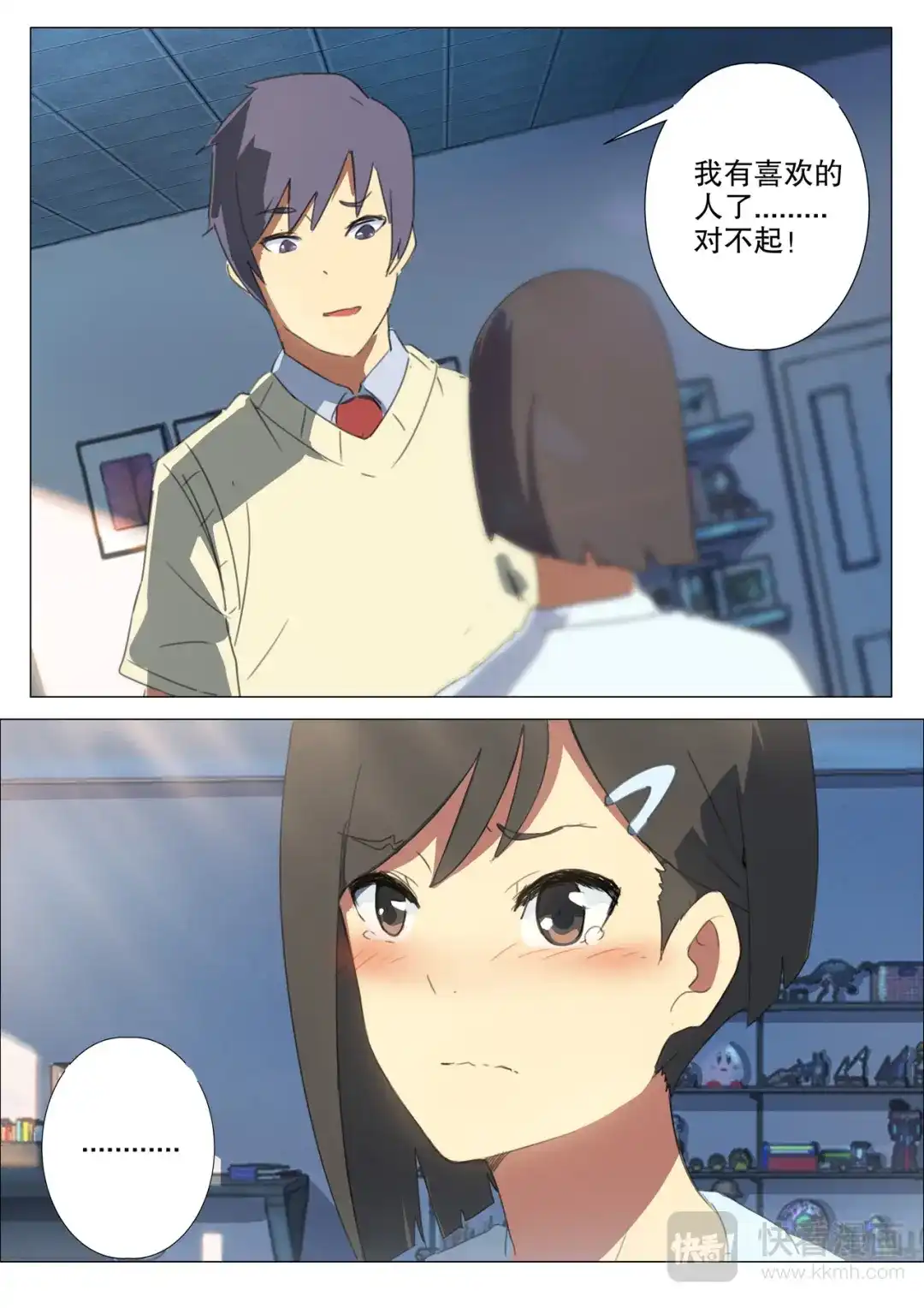 第10页