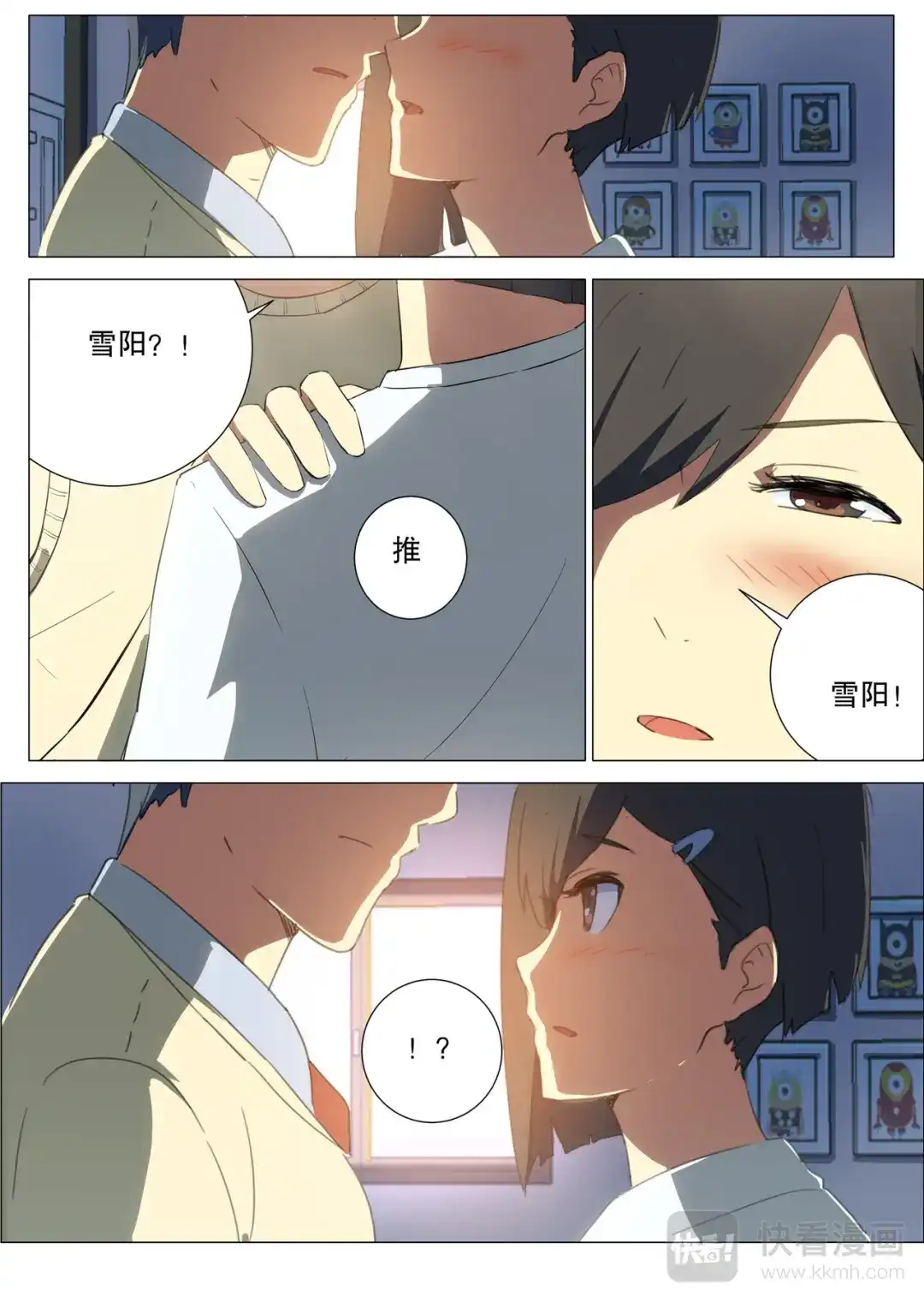 第9页