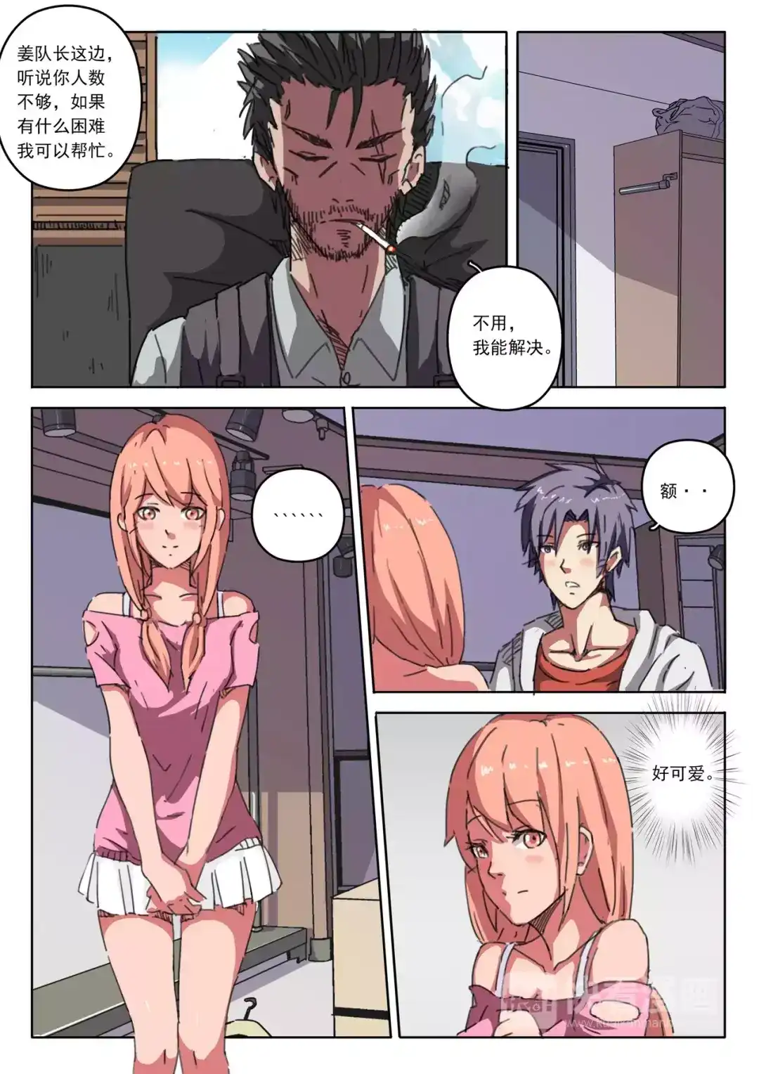 第4页
