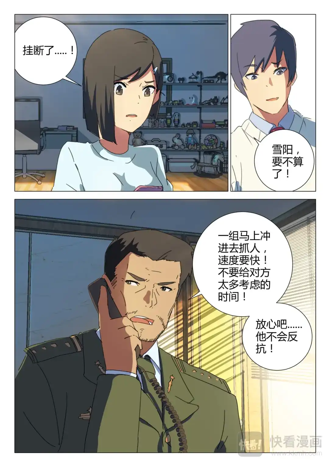 第11页