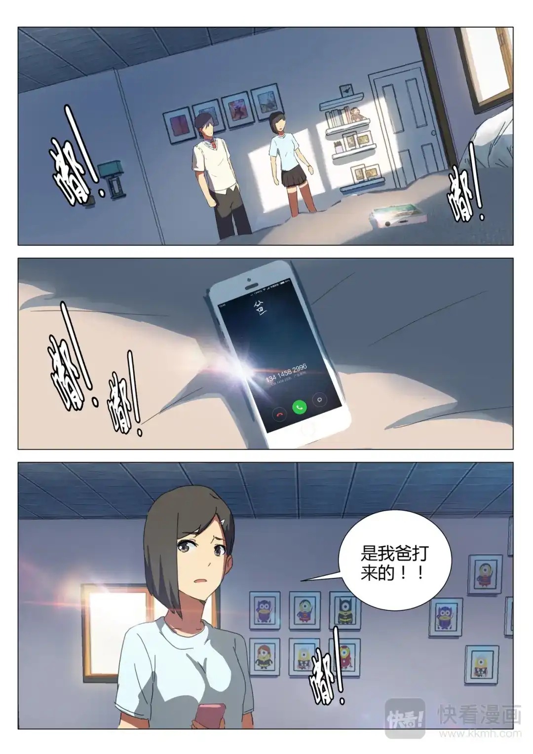 第7页
