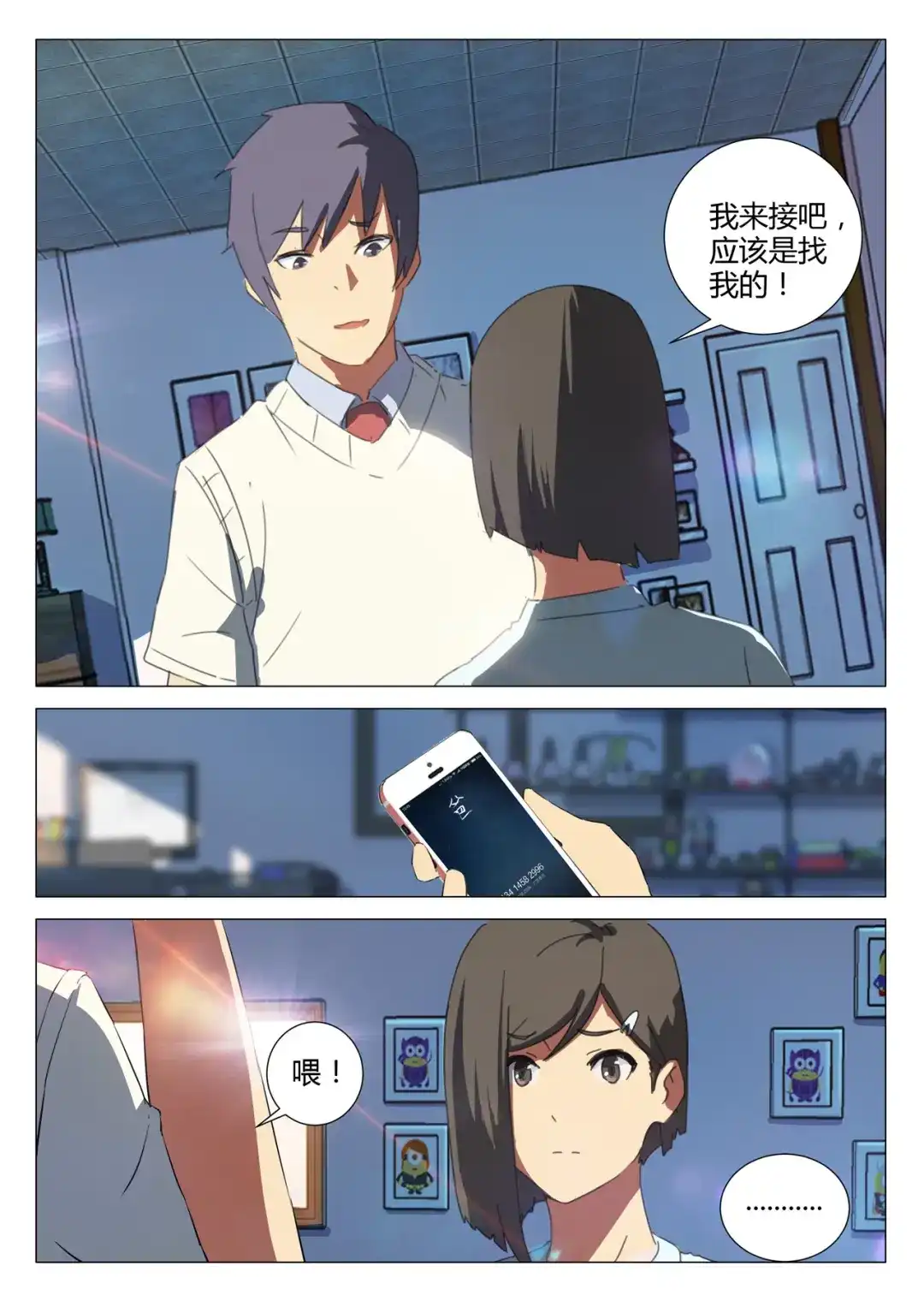 第8页