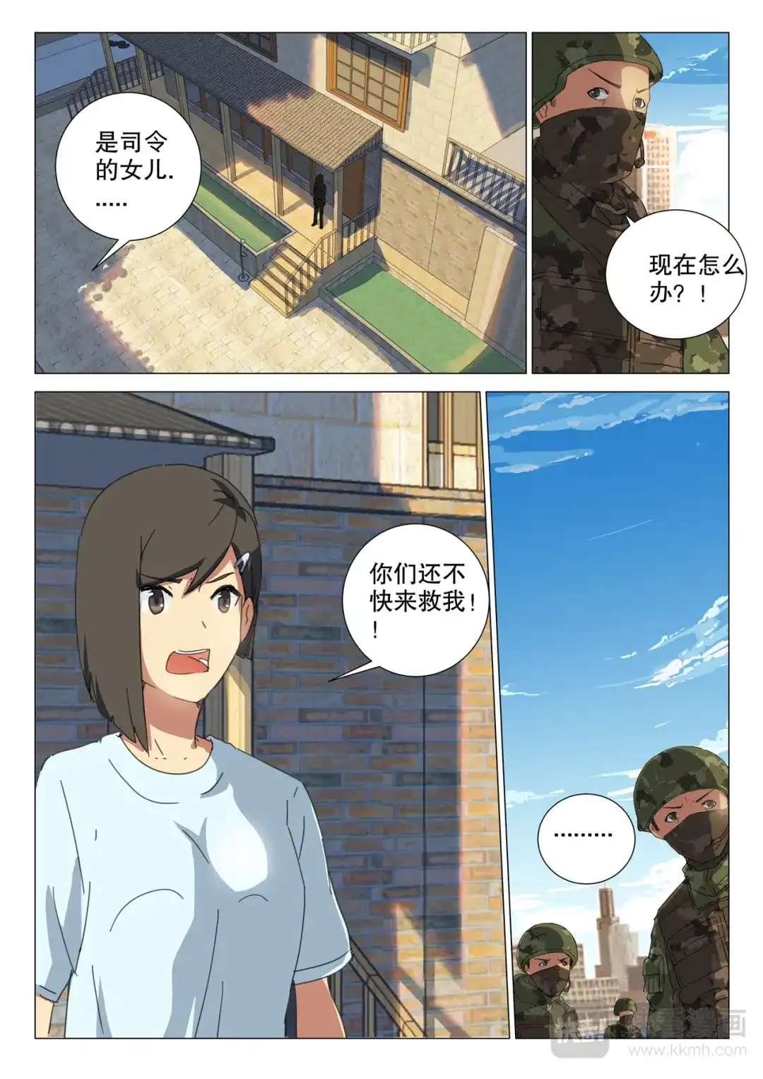 第6页