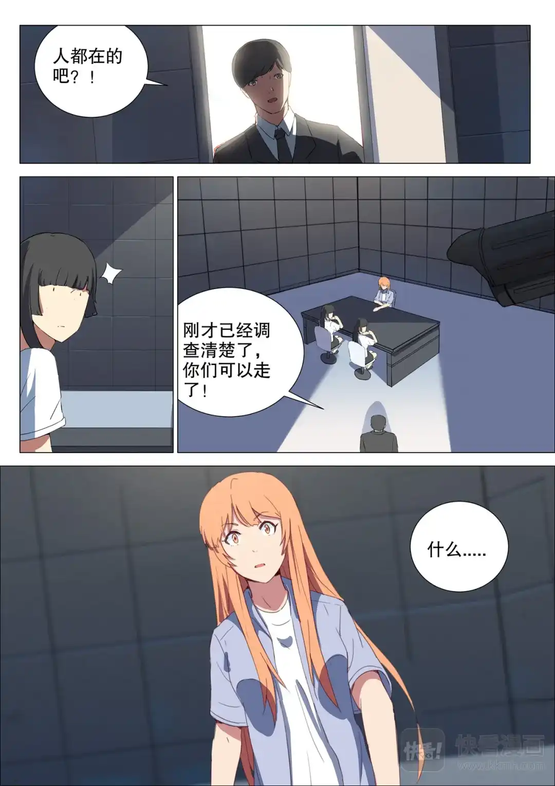 第5页