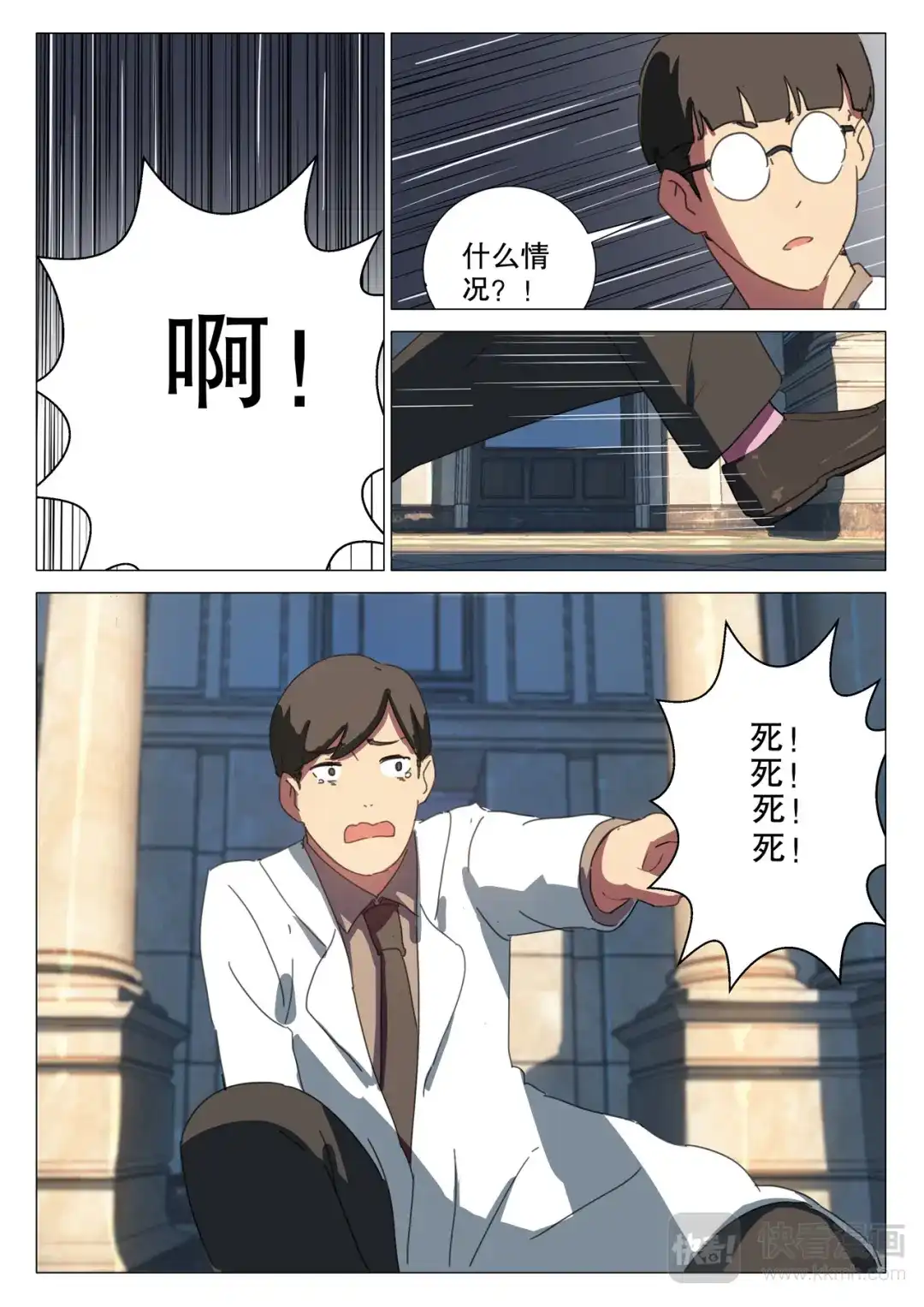 第10页