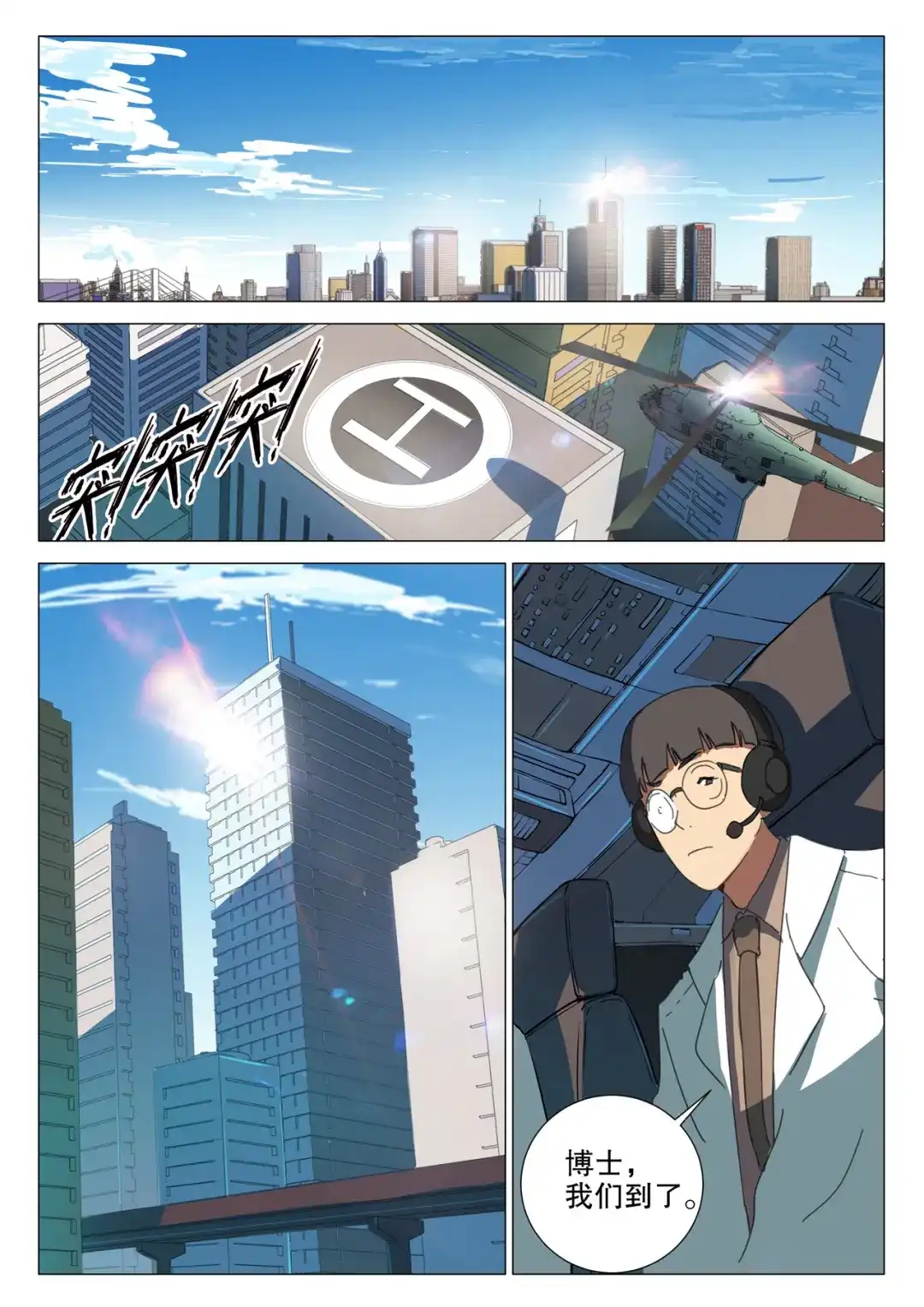 第2页