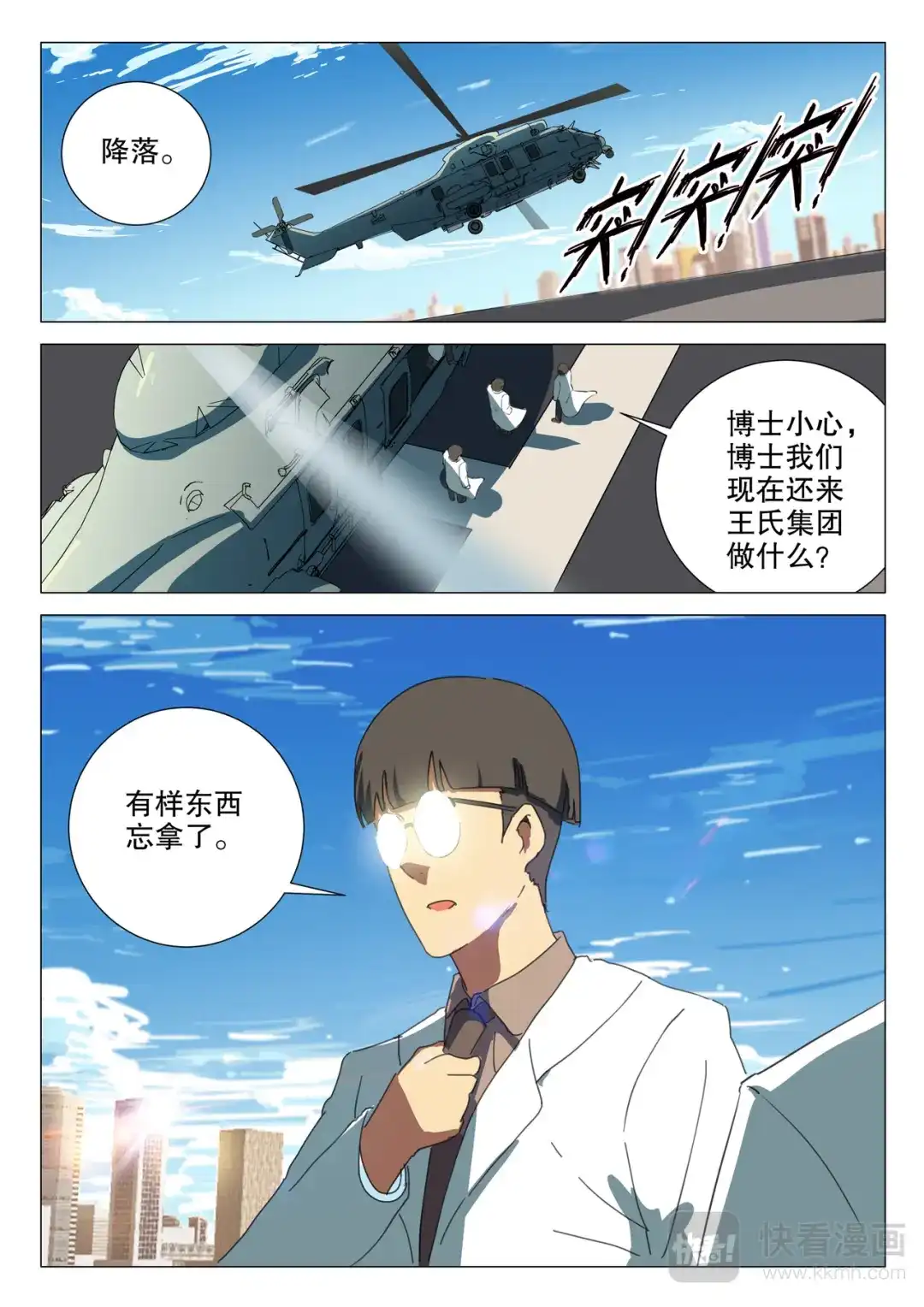 第3页