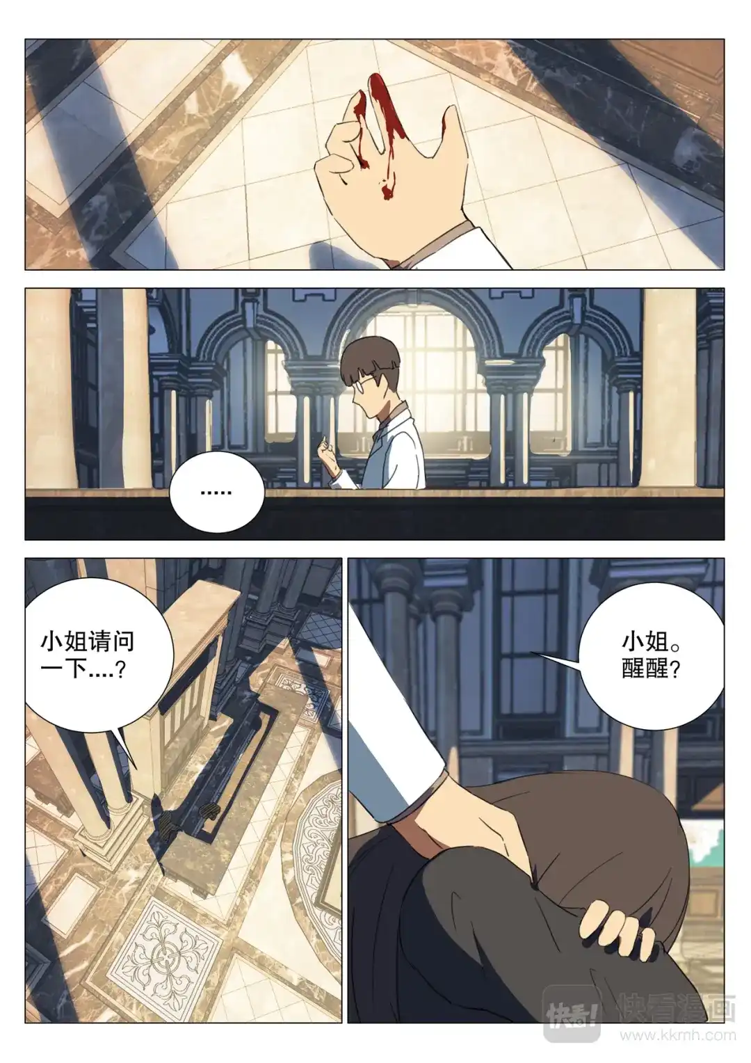 第9页