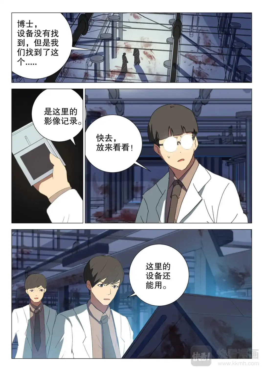 第2页