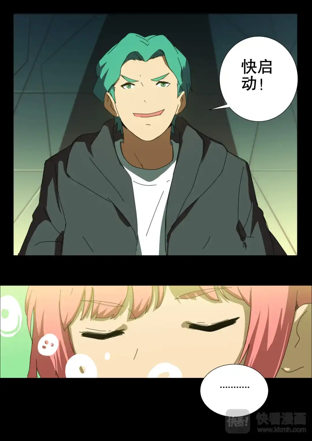 第11页