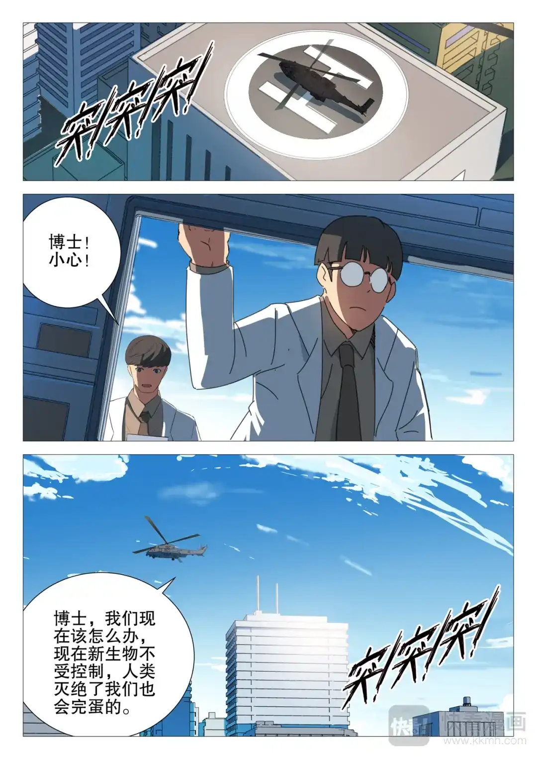 第12页