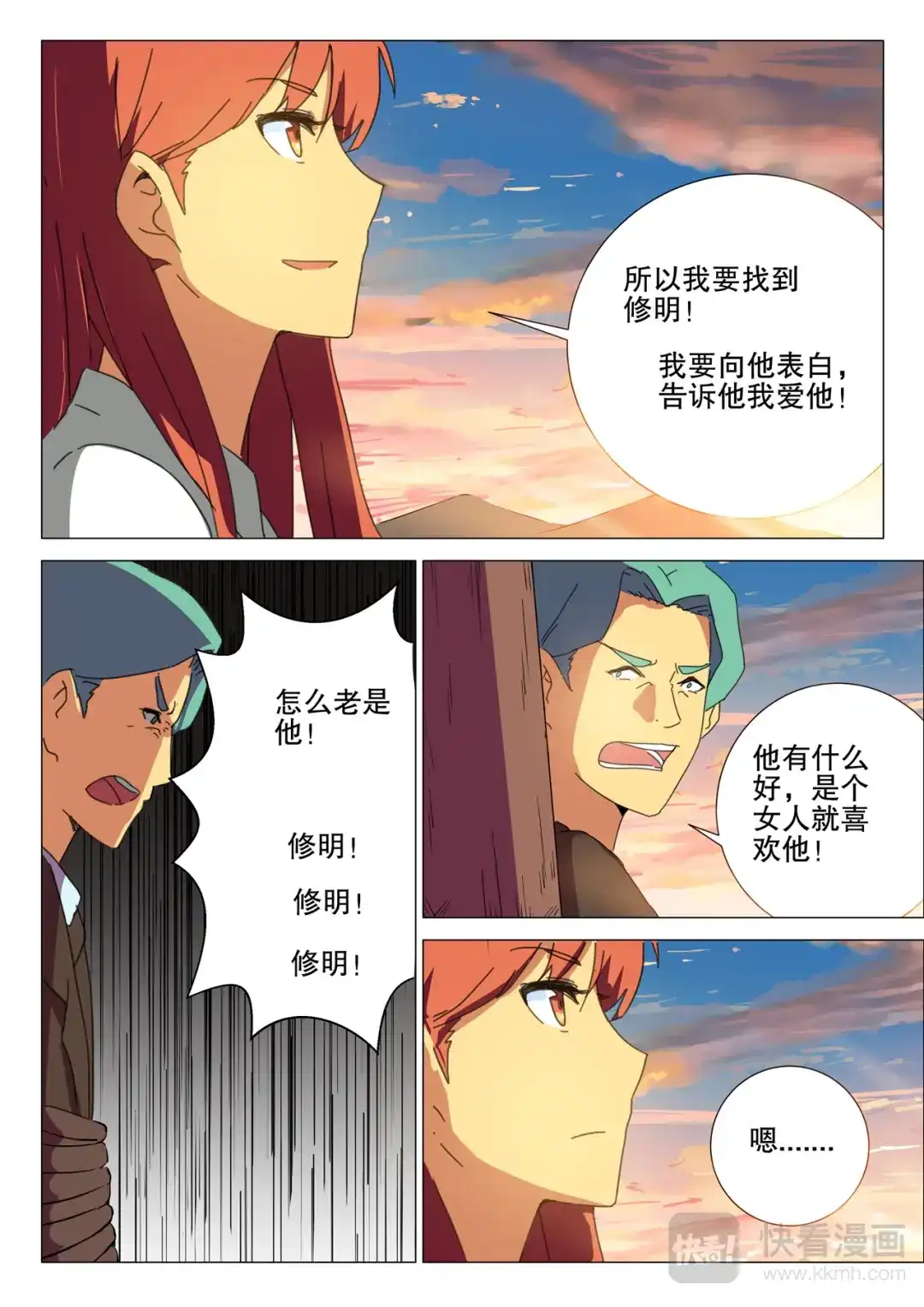 第6页