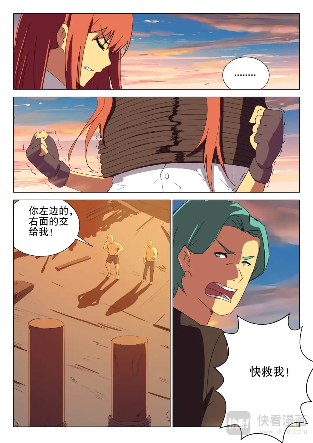 第2页