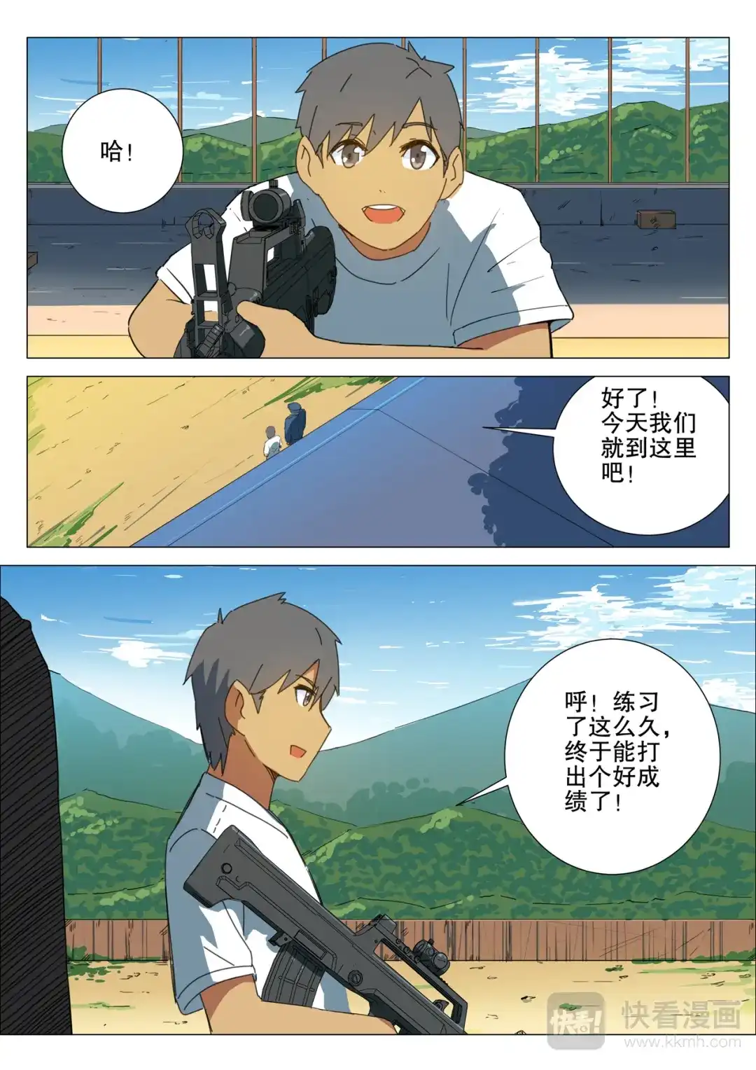 第7页