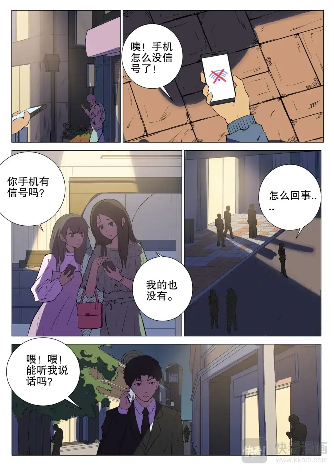 第6页