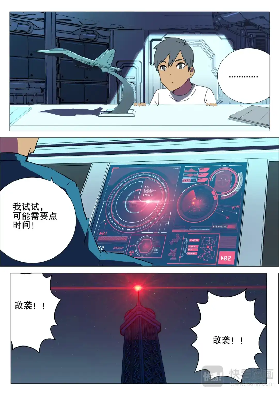 第8页