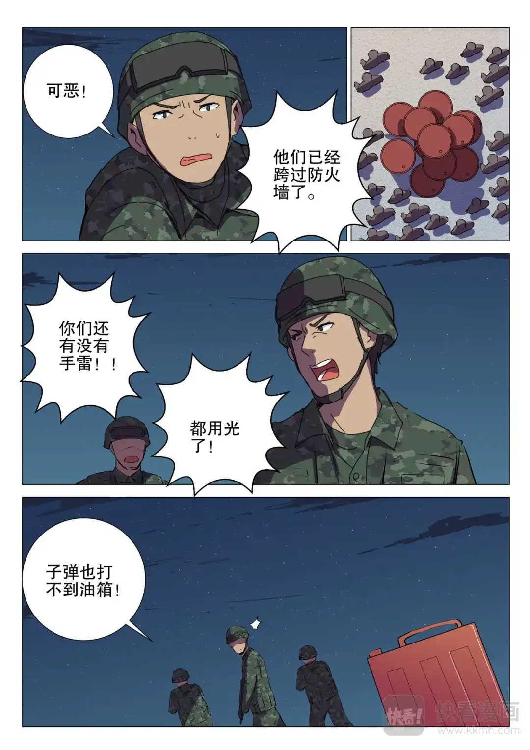 第3页