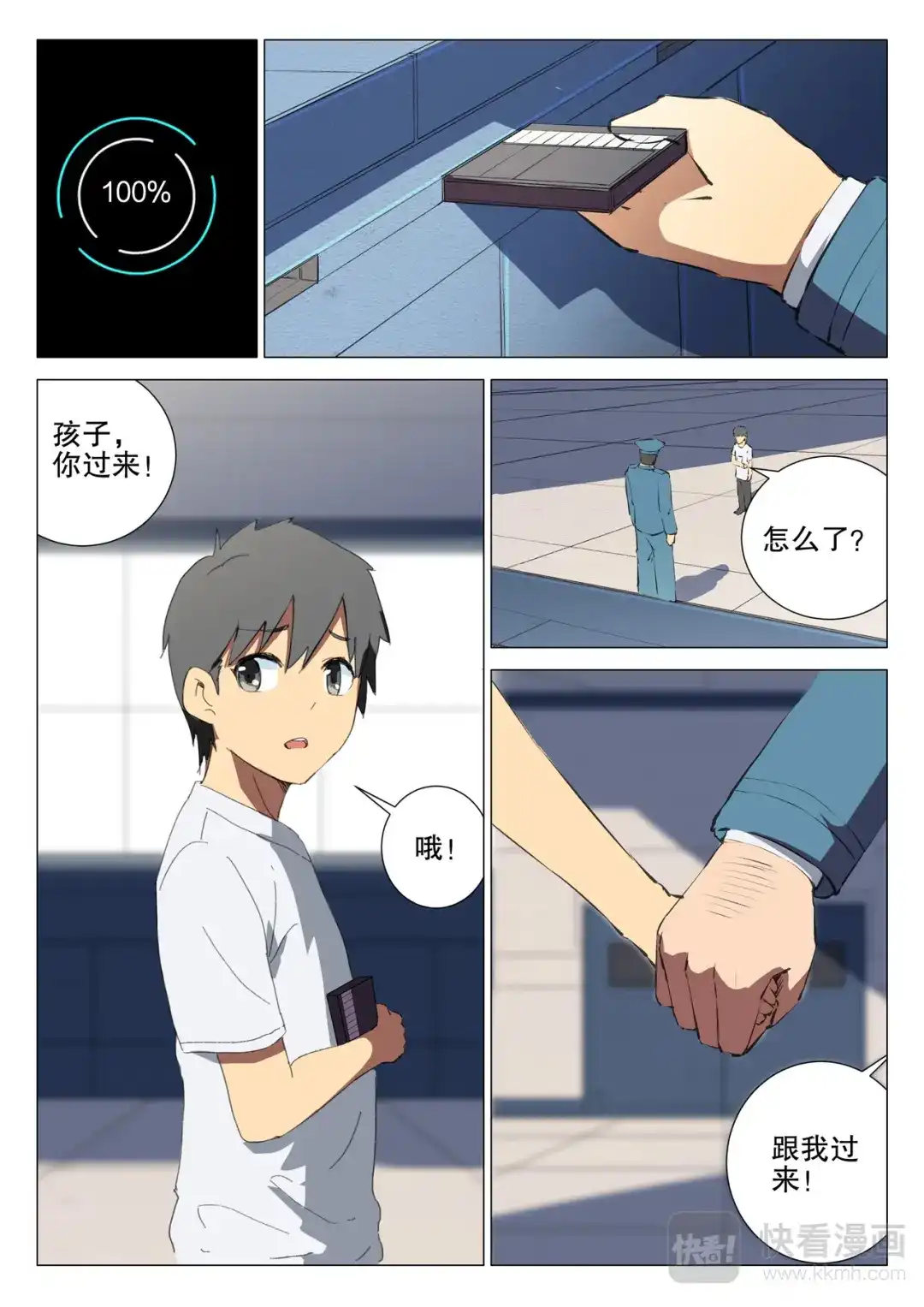 第7页