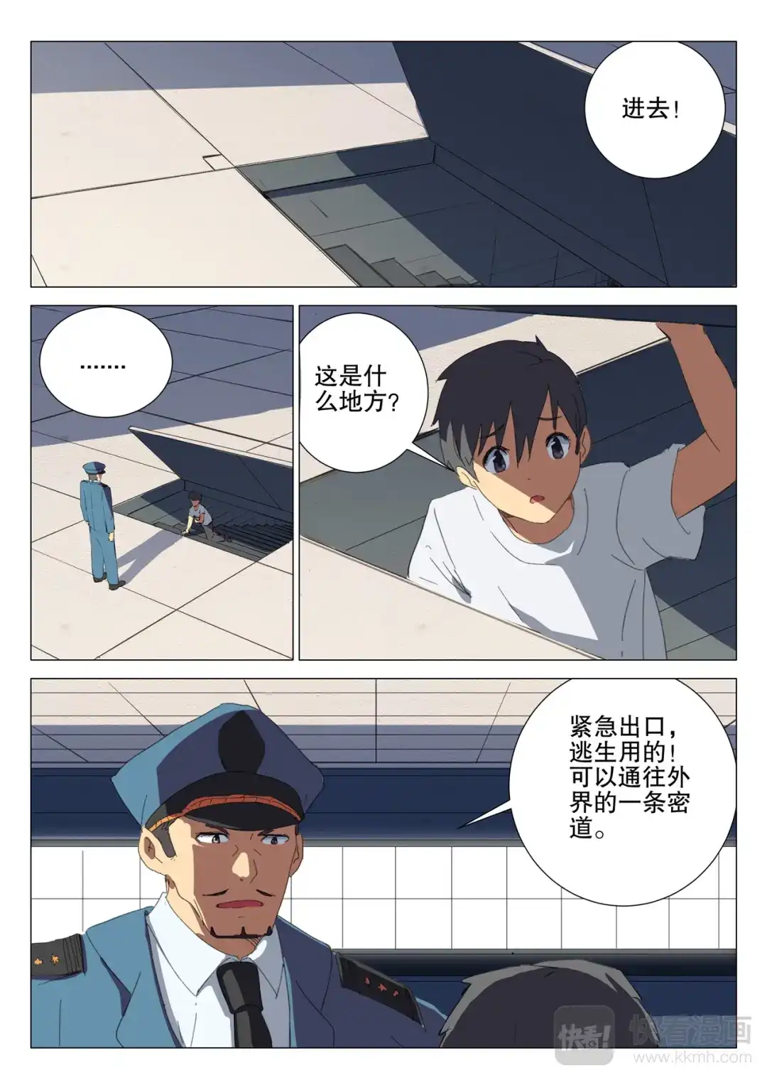 第9页