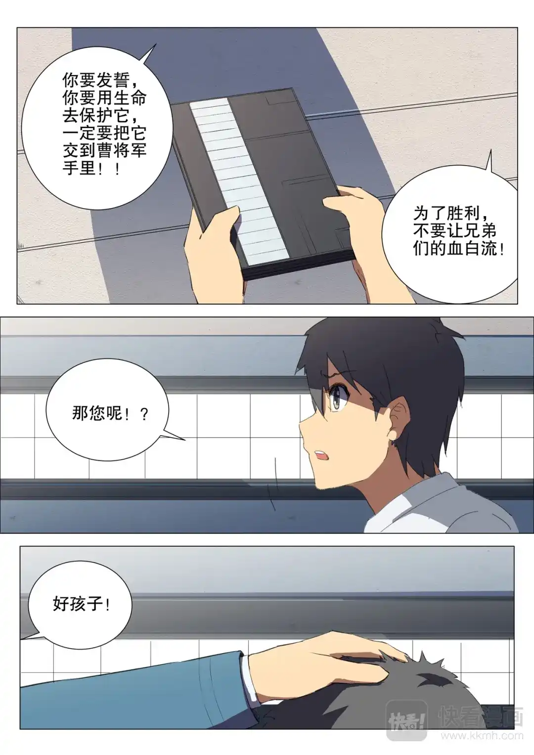 第1页