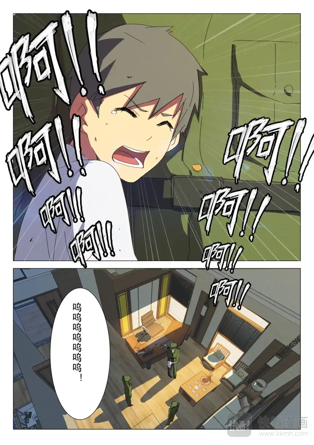 第2页