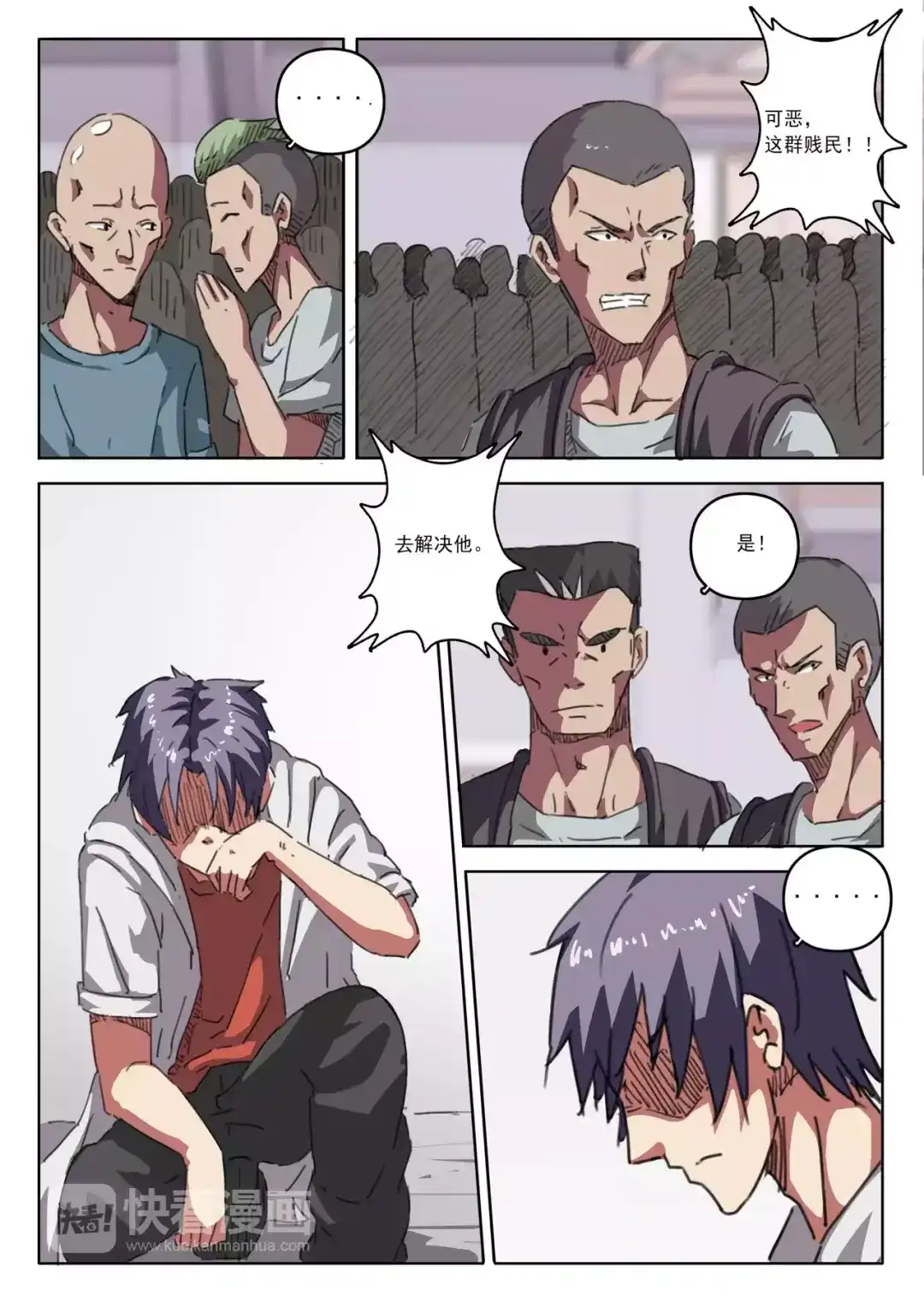 第2页
