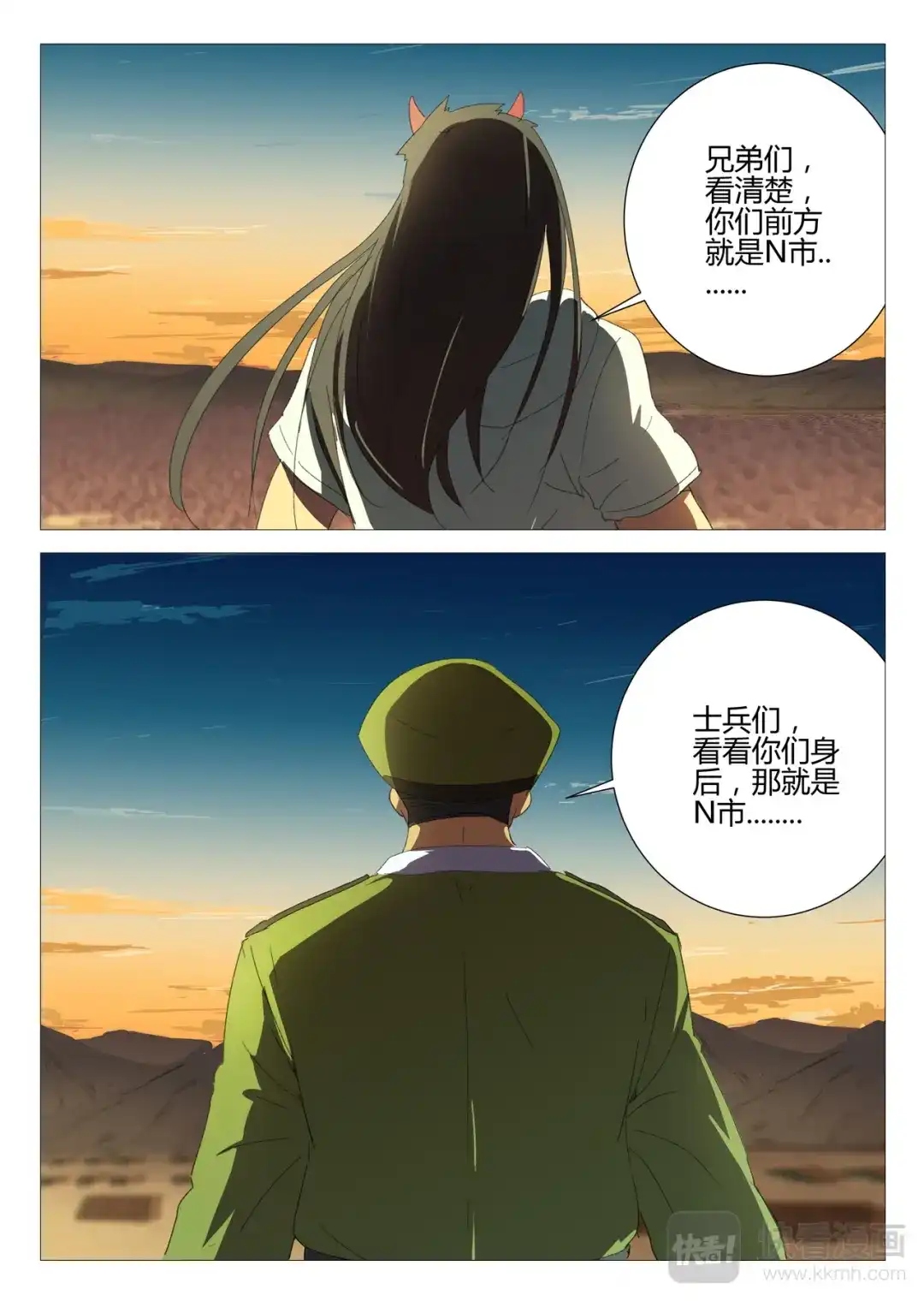 第10页