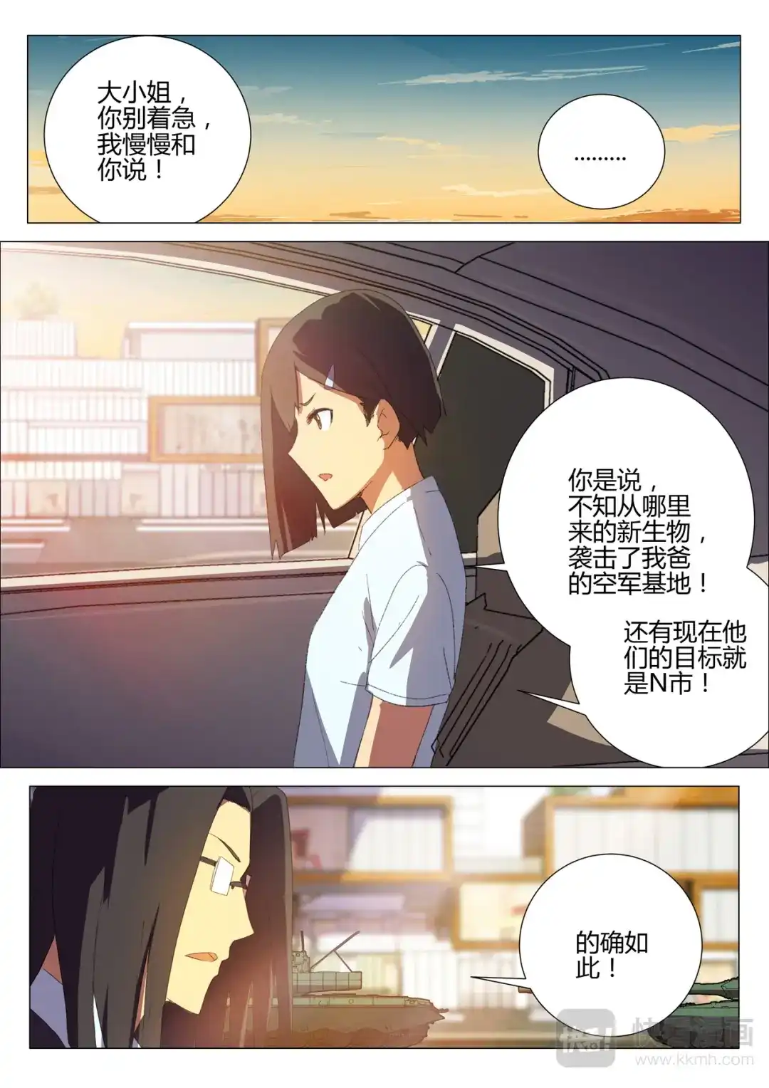 第11页