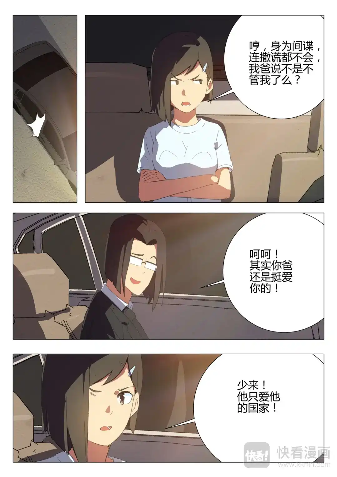 第5页