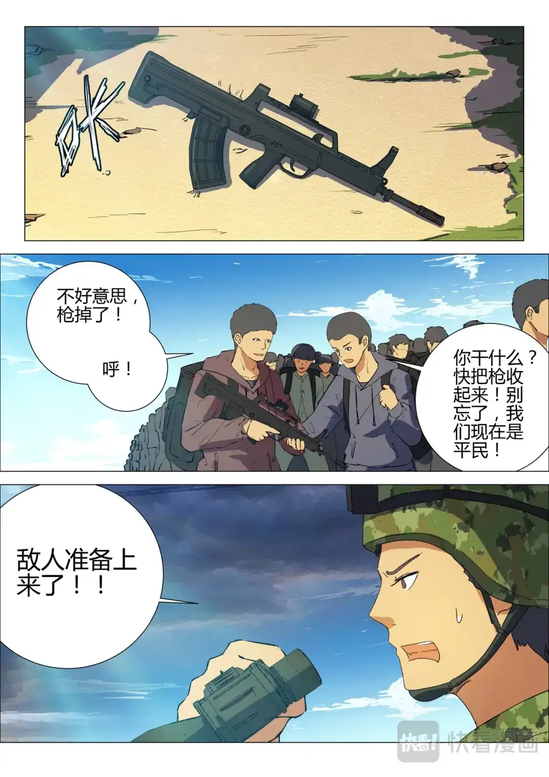 第5页