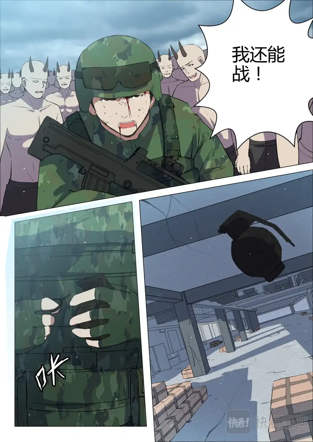 第8页