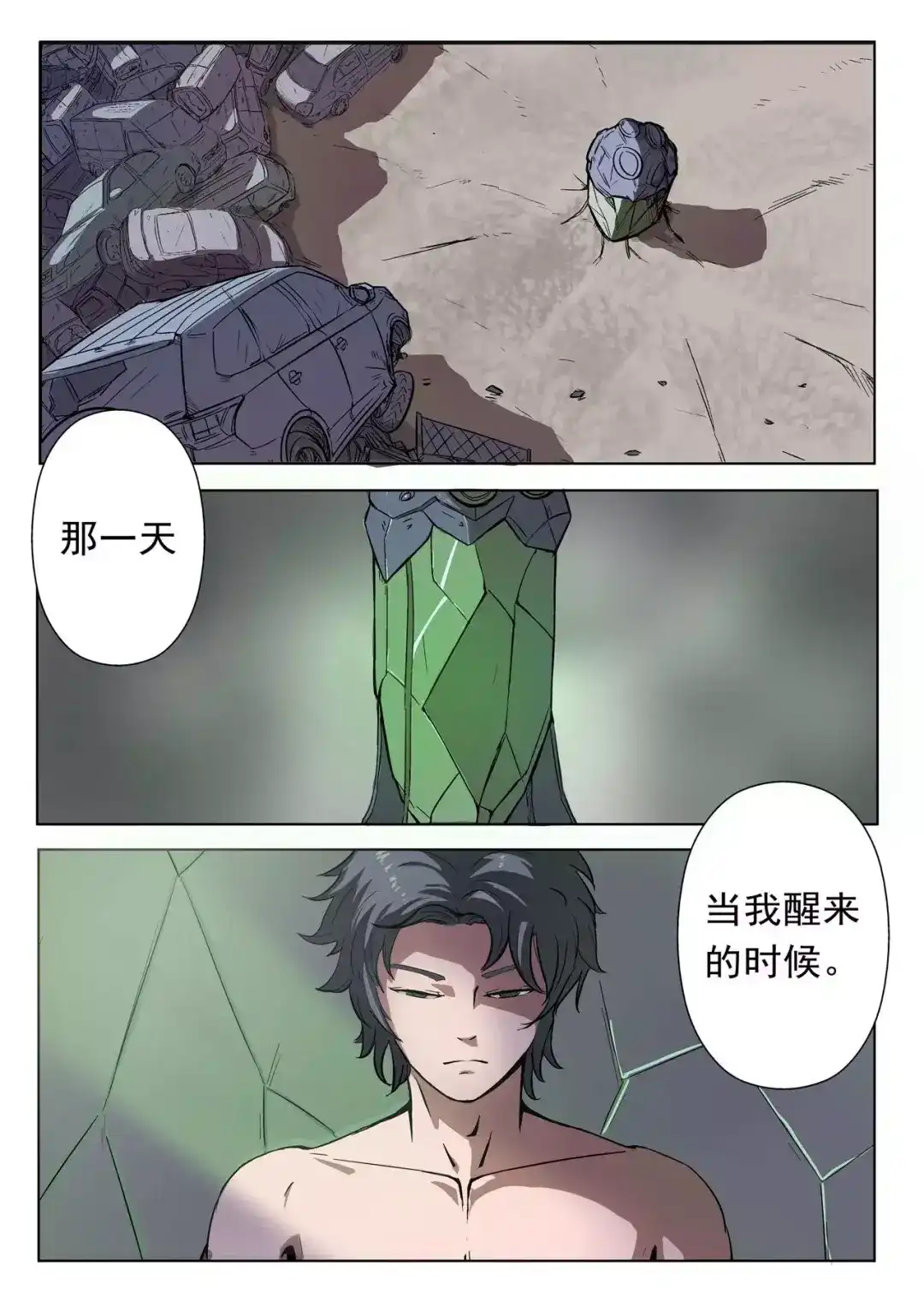 第1页