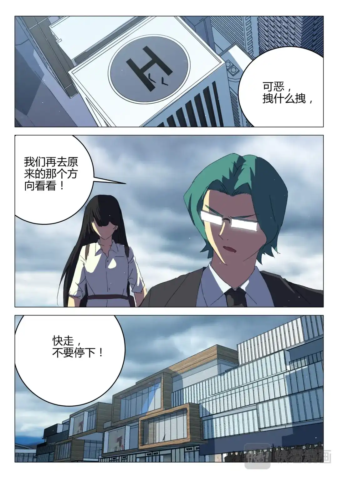 第4页