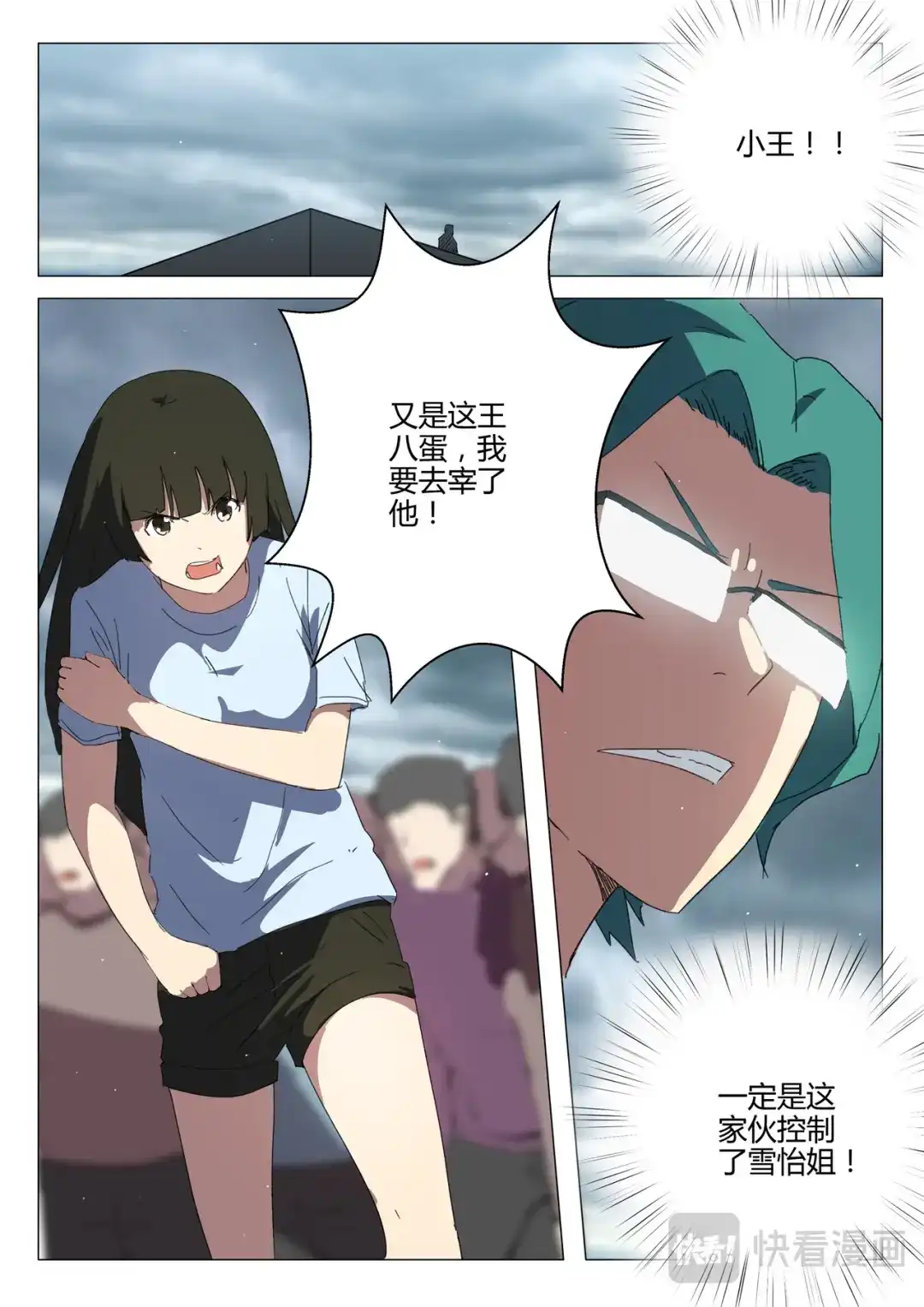 第10页