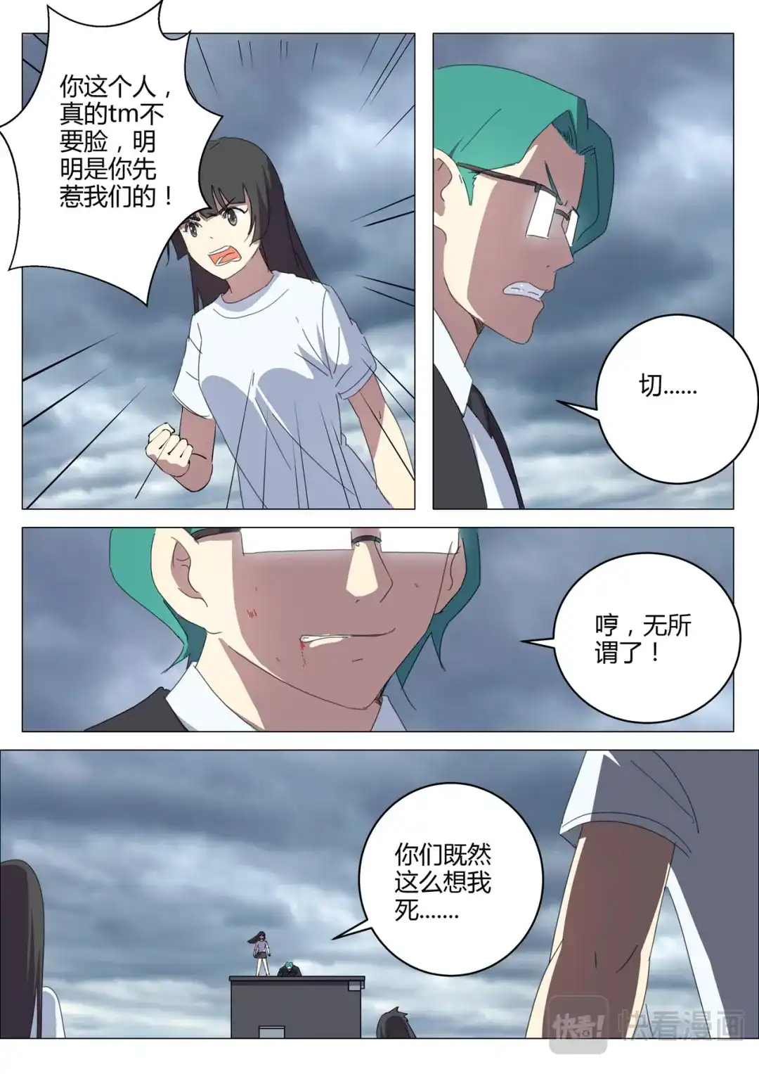 第6页