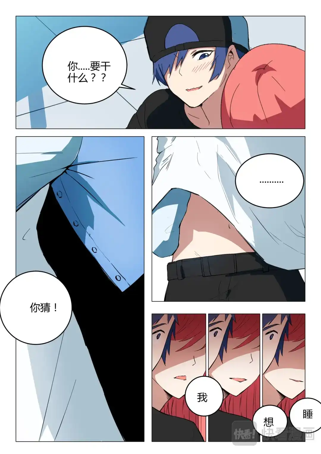 第4页