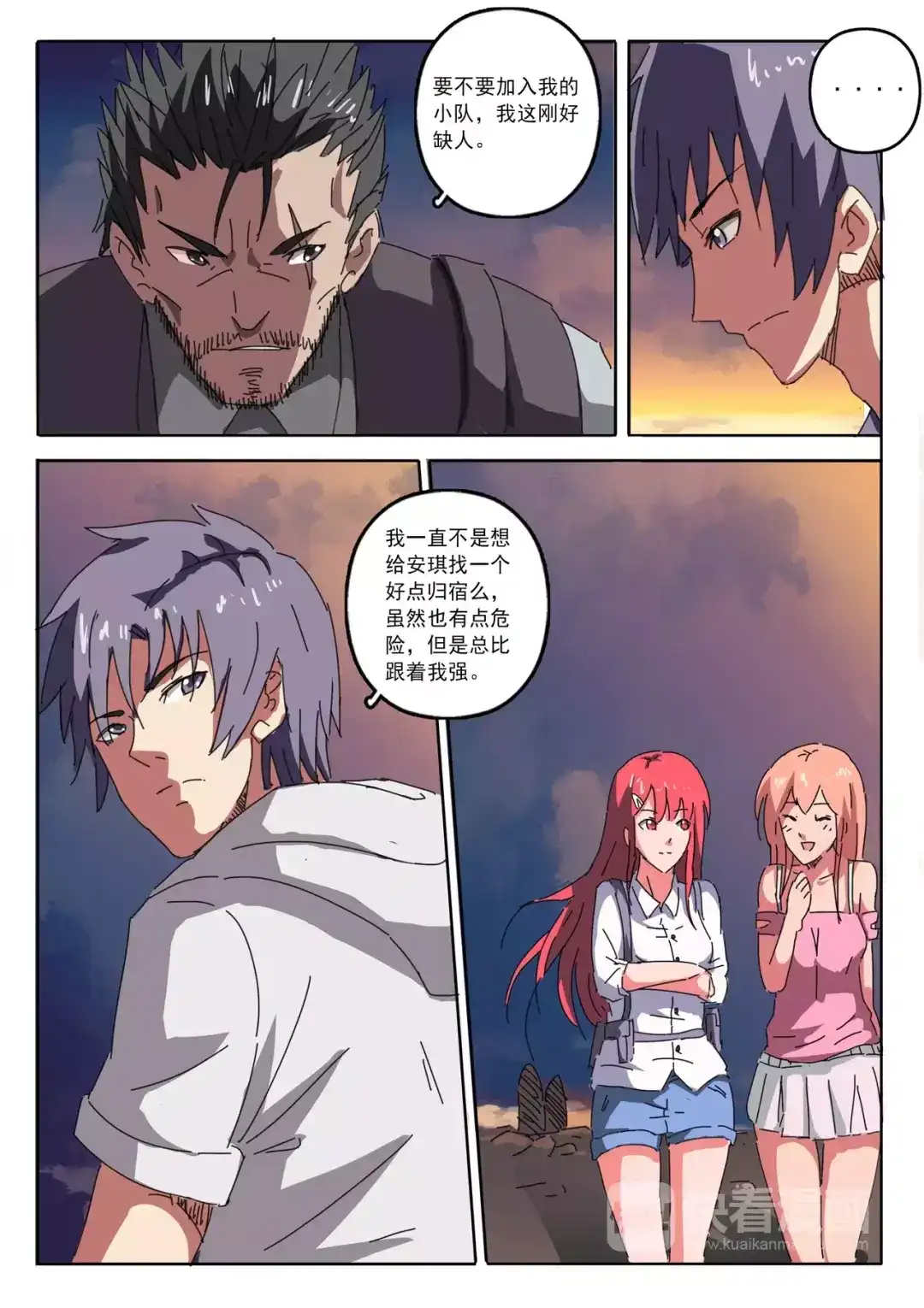 第2页