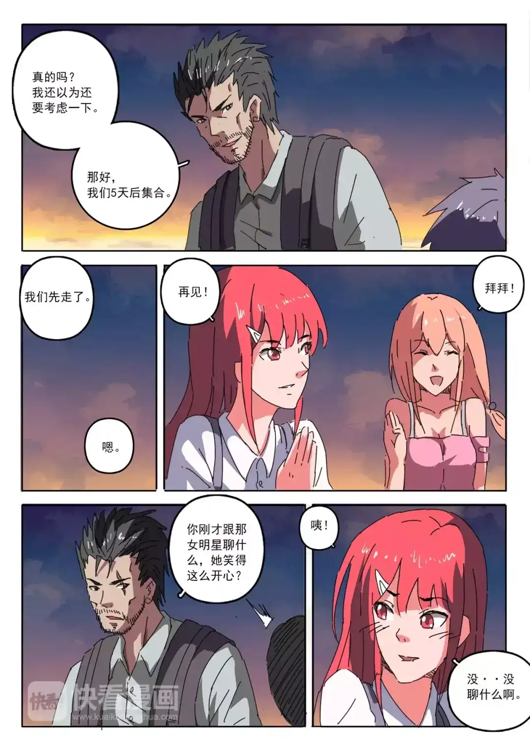 第4页