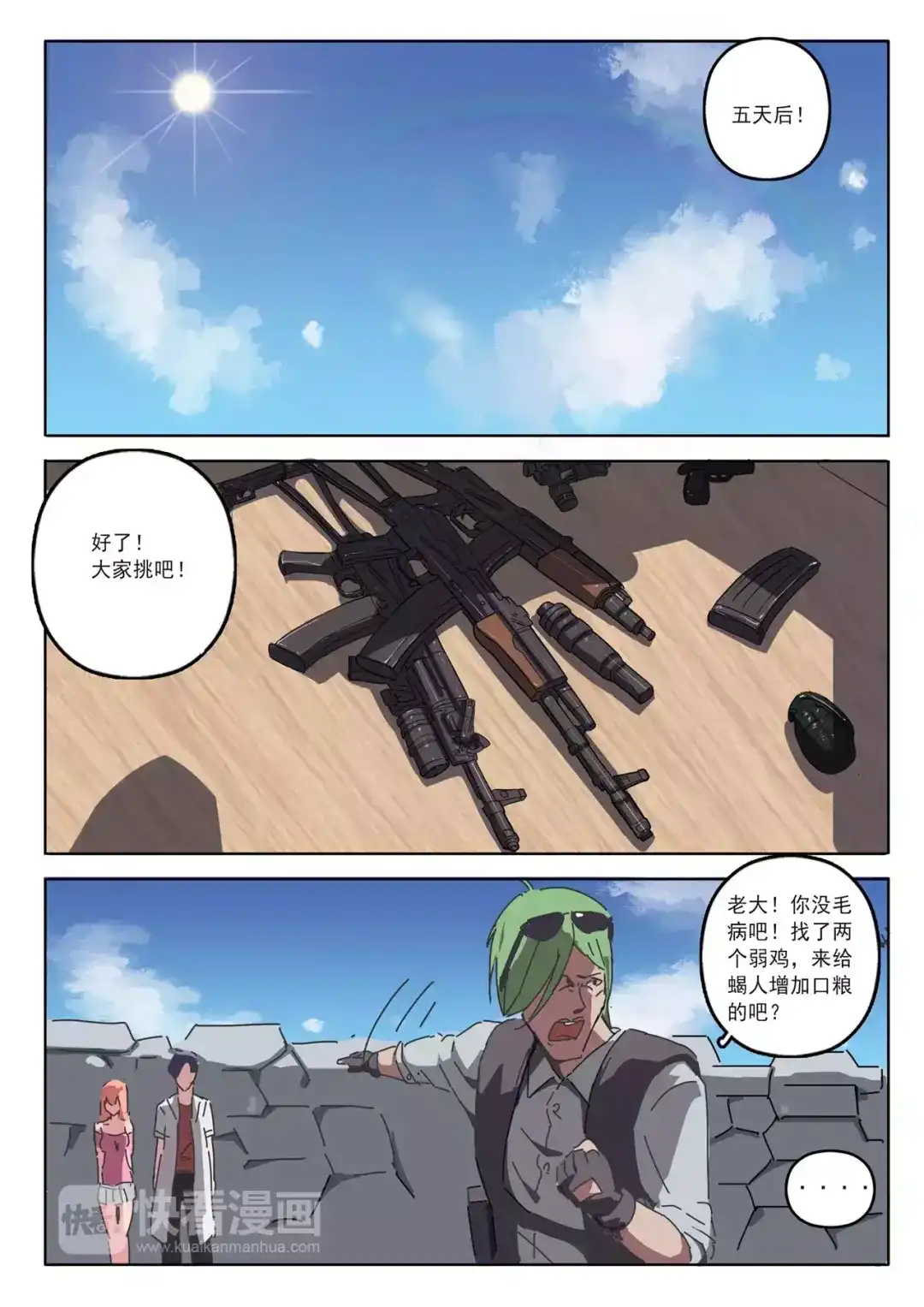 第5页