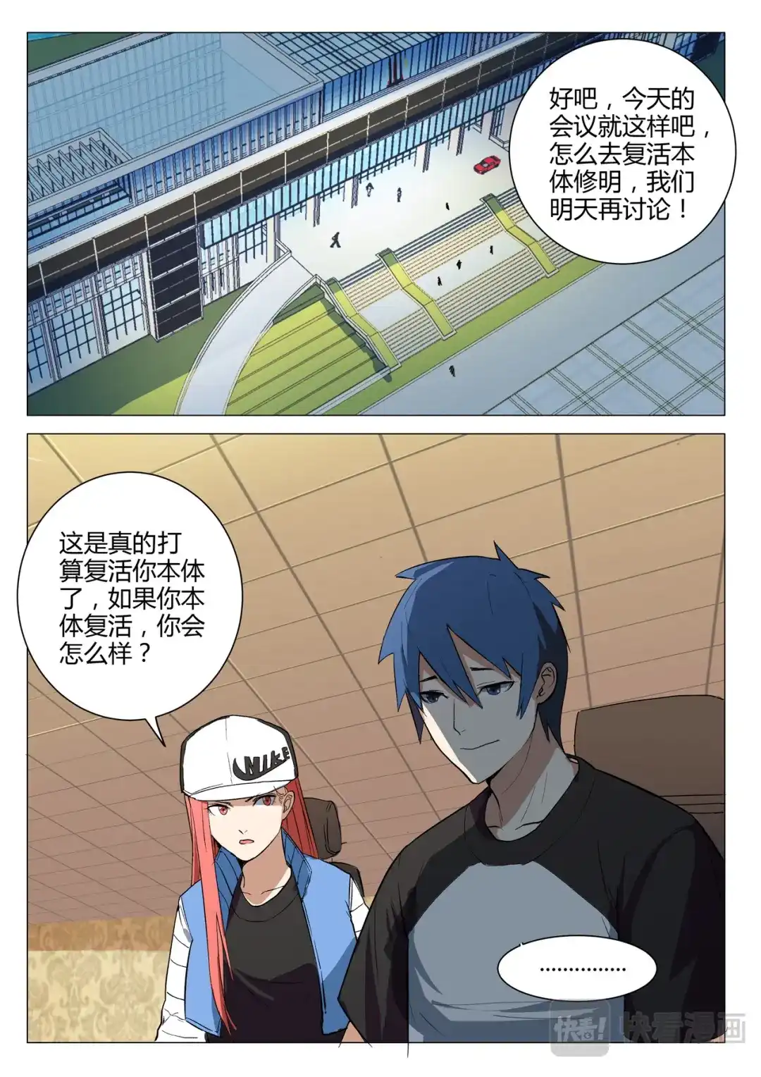 第11页