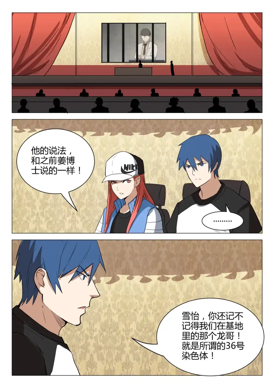 第5页