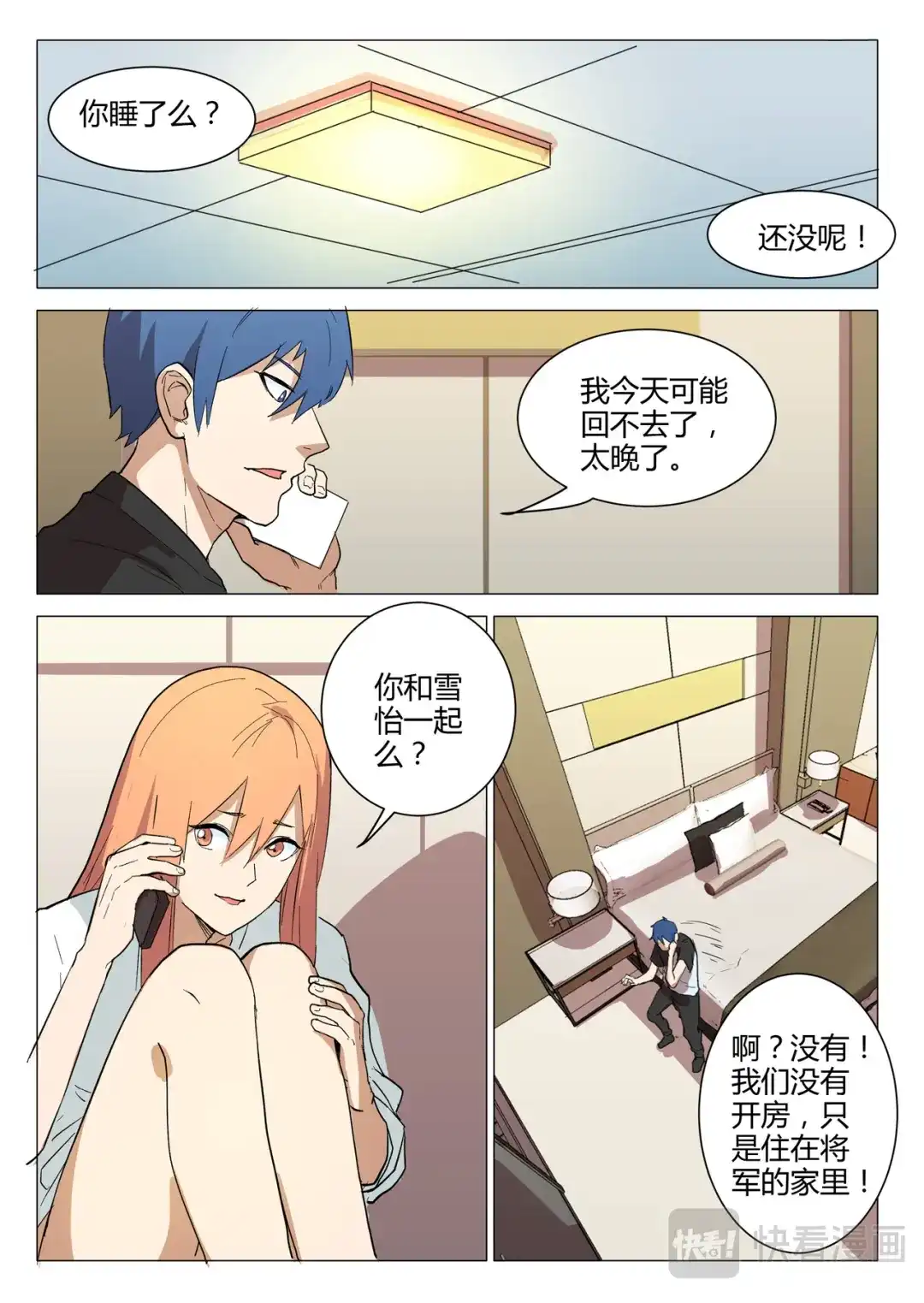 第10页