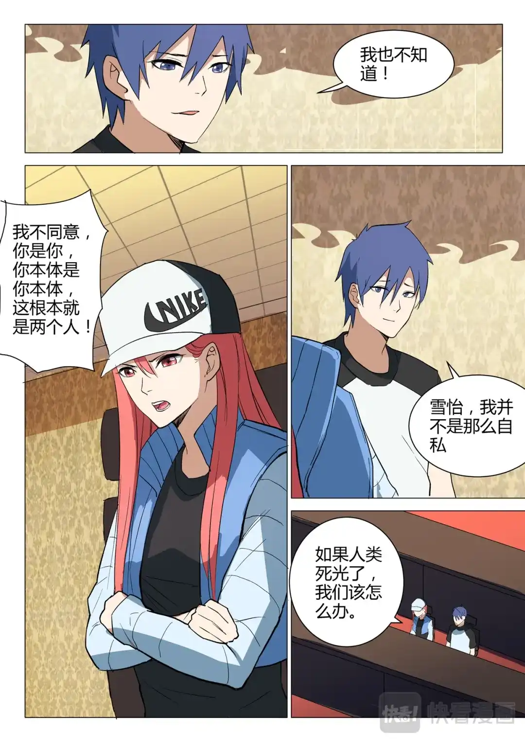 第2页