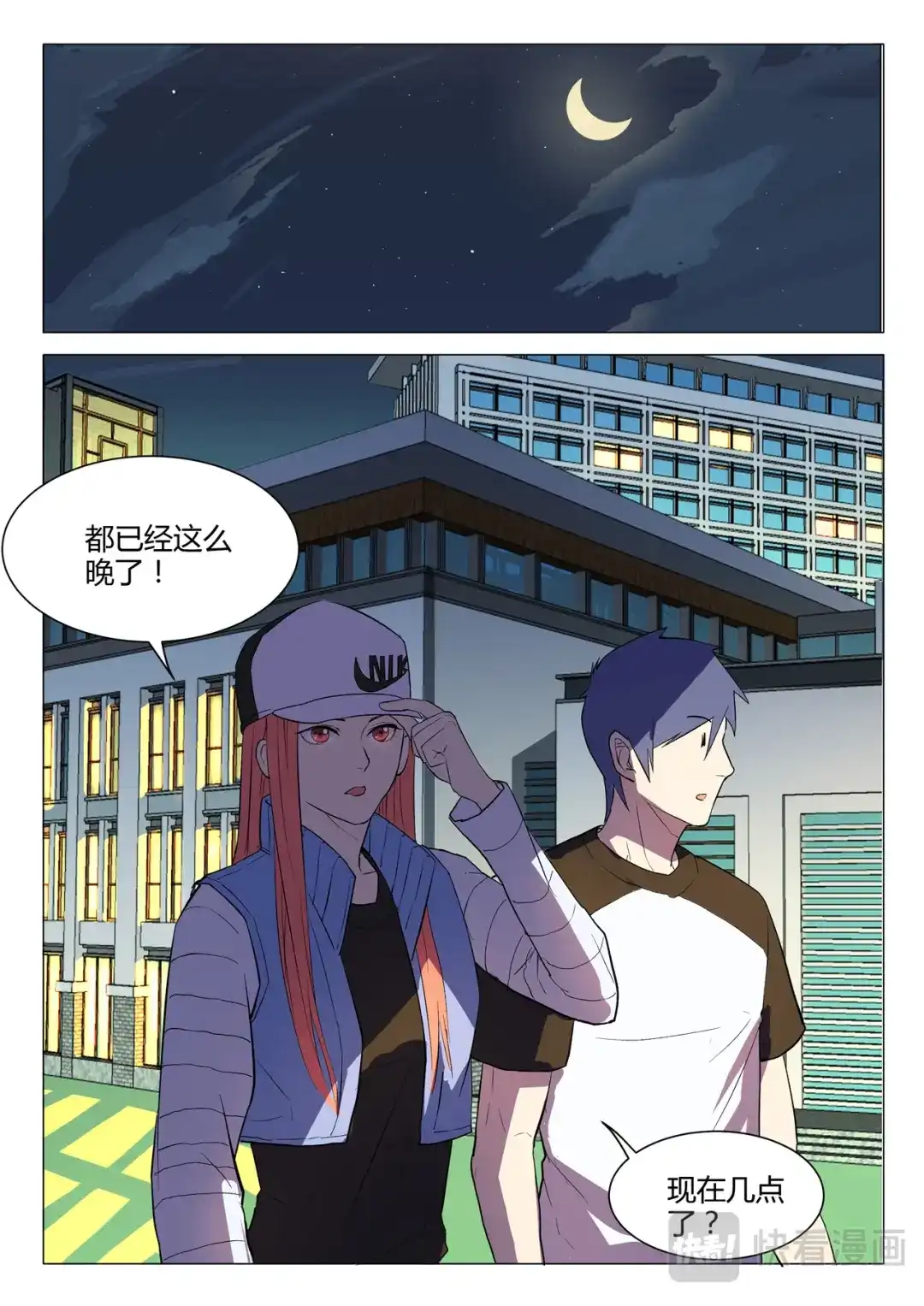 第4页